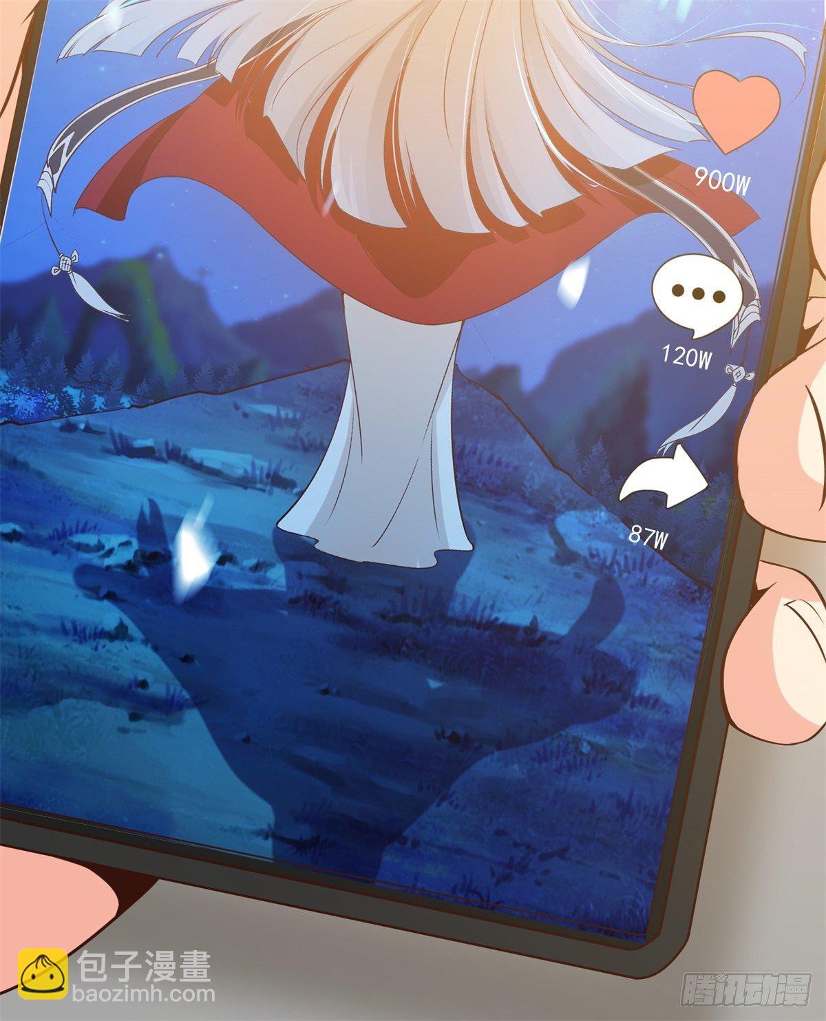 008 美女总裁的&ldquo;金钟罩&rdquo;-第11话