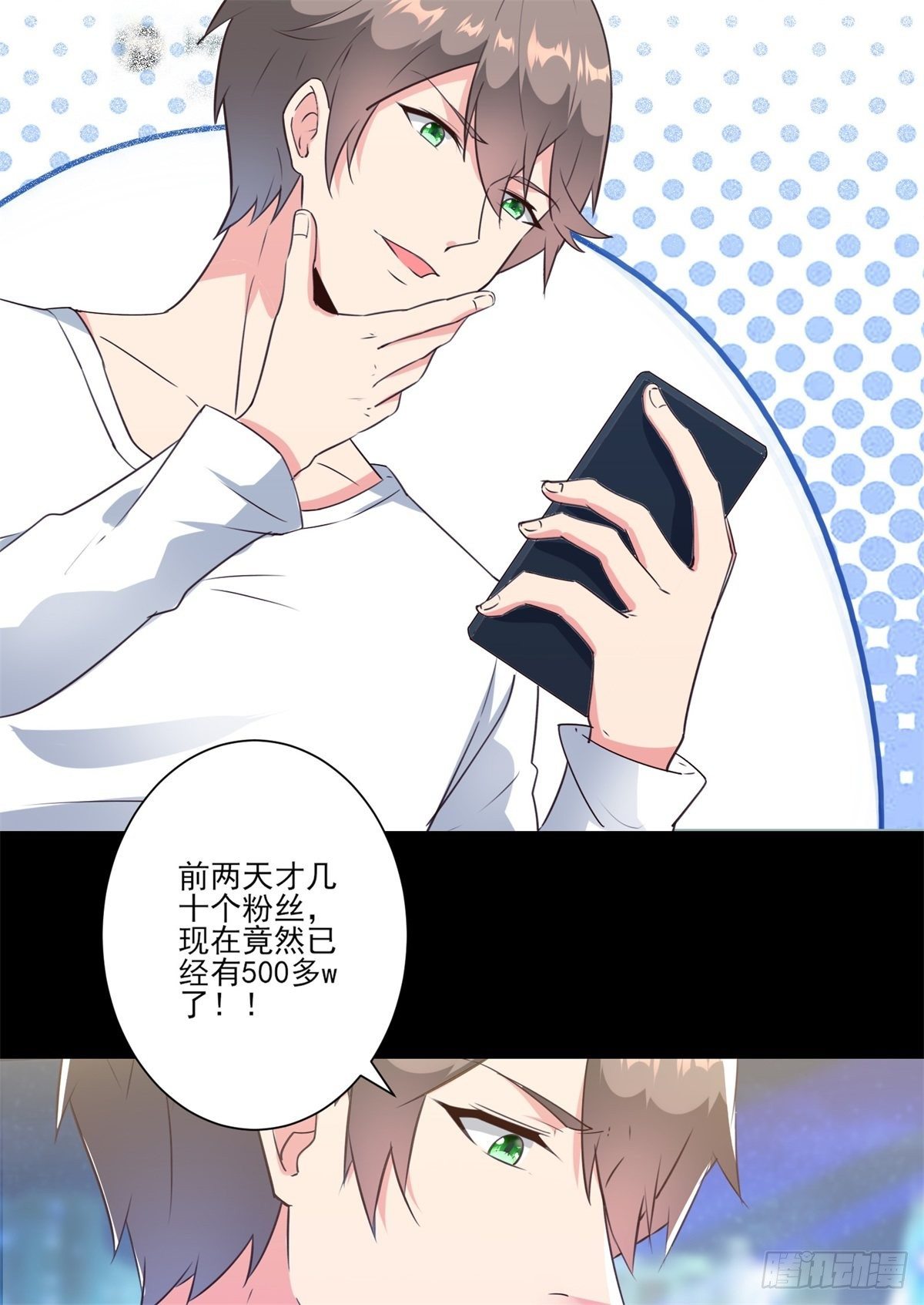 008 美女总裁的&ldquo;金钟罩&rdquo;-第11话