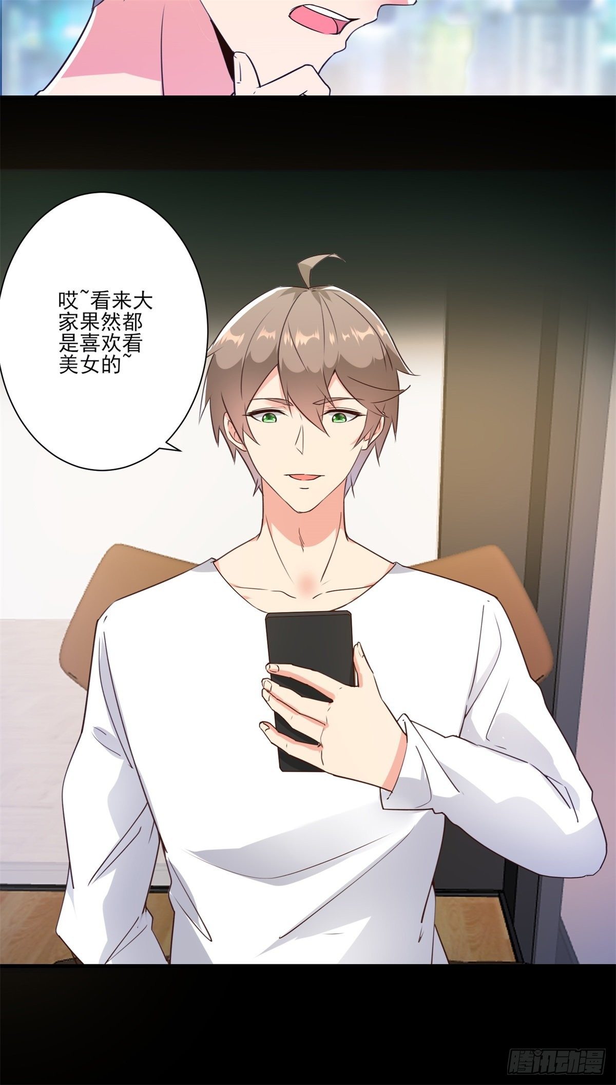 008 美女总裁的&ldquo;金钟罩&rdquo;-第11话