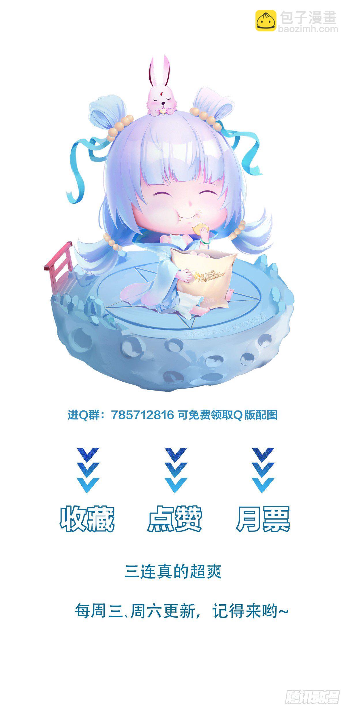 008 美女总裁的&ldquo;金钟罩&rdquo;-第11话