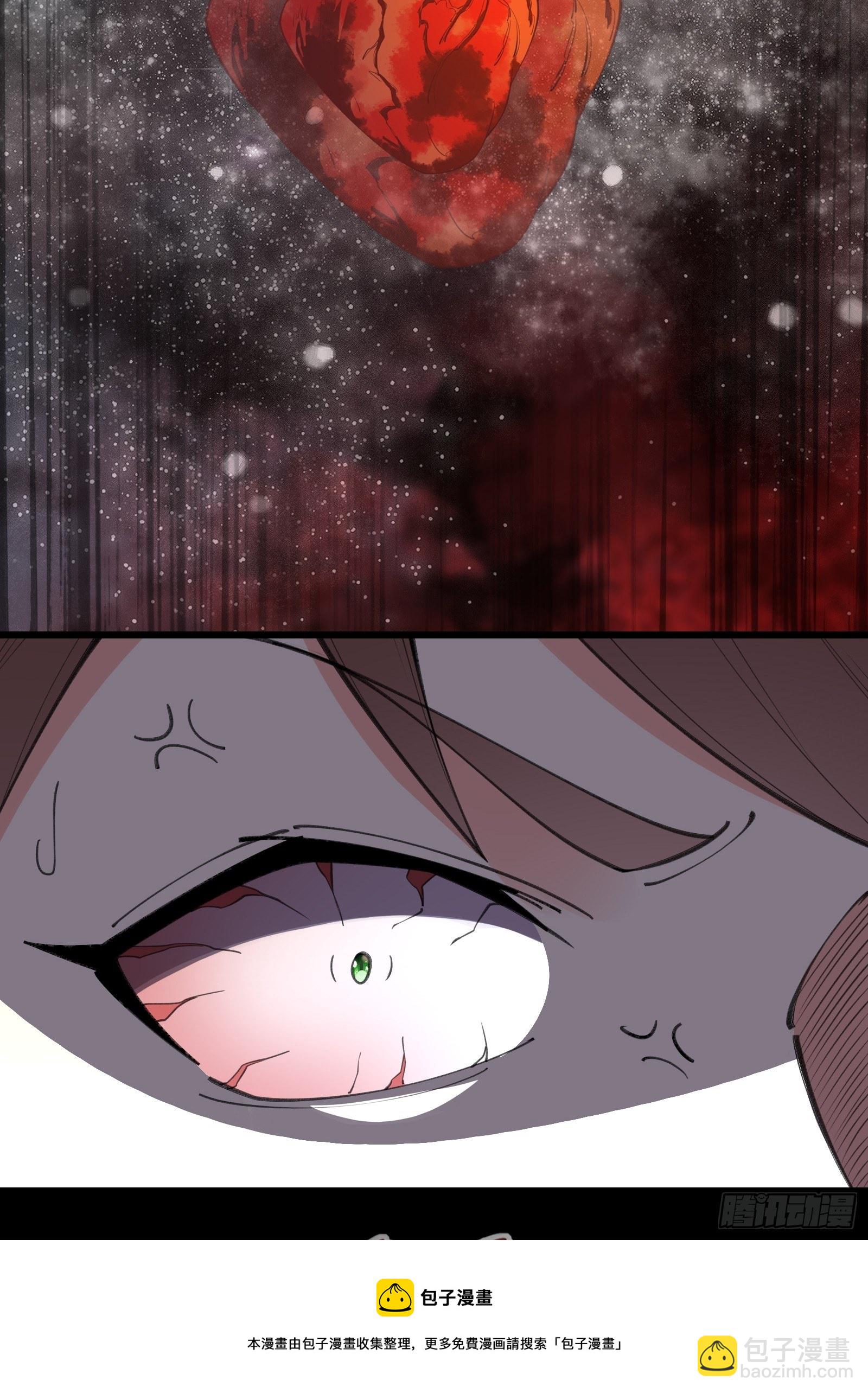 第98话 不再是凡人之躯(1/2)-第101话