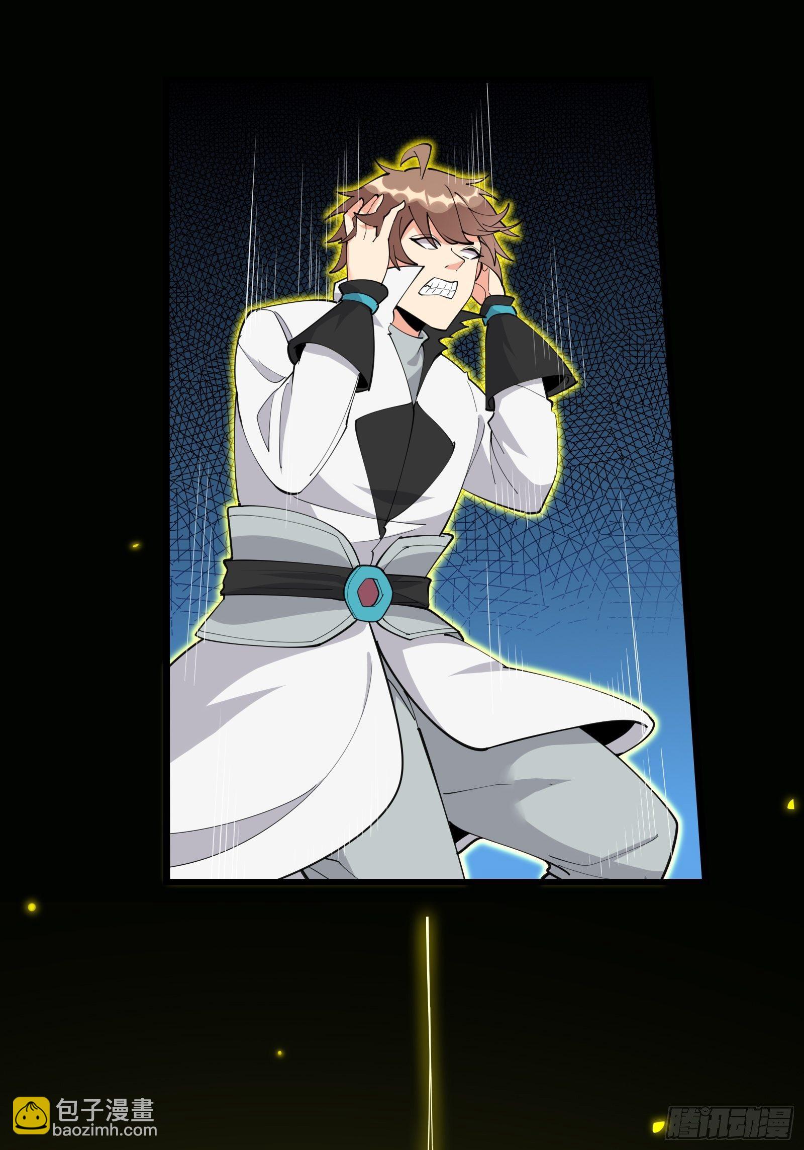 第98话 不再是凡人之躯(1/2)-第101话