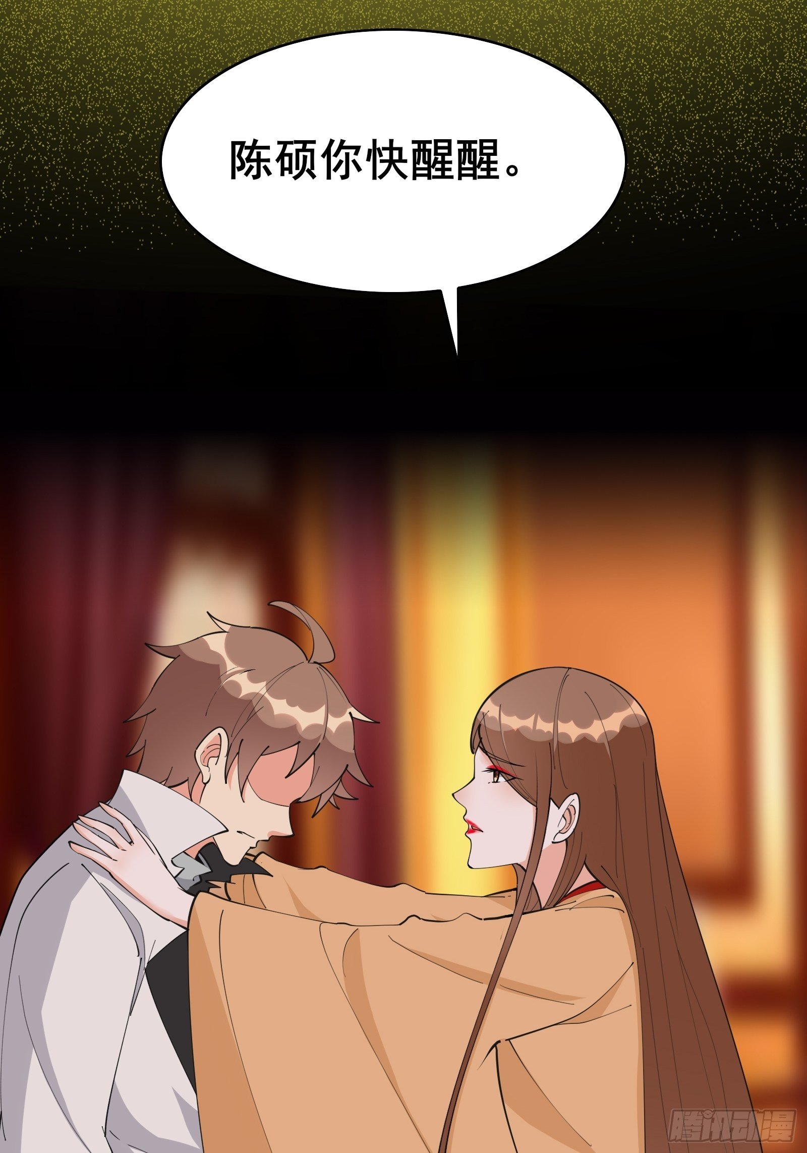 第98话 不再是凡人之躯(1/2)-第101话