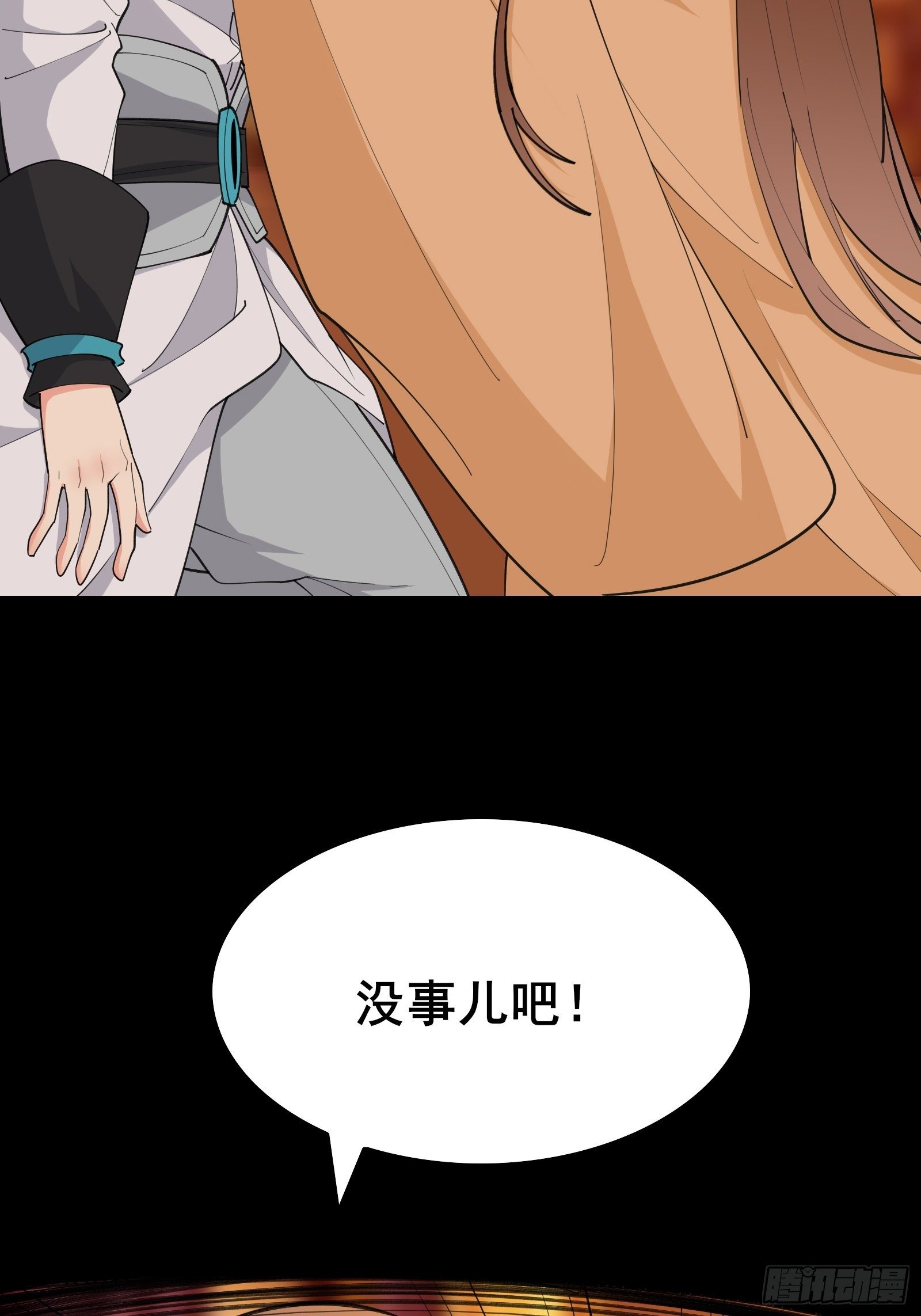 第98话 不再是凡人之躯(1/2)-第101话