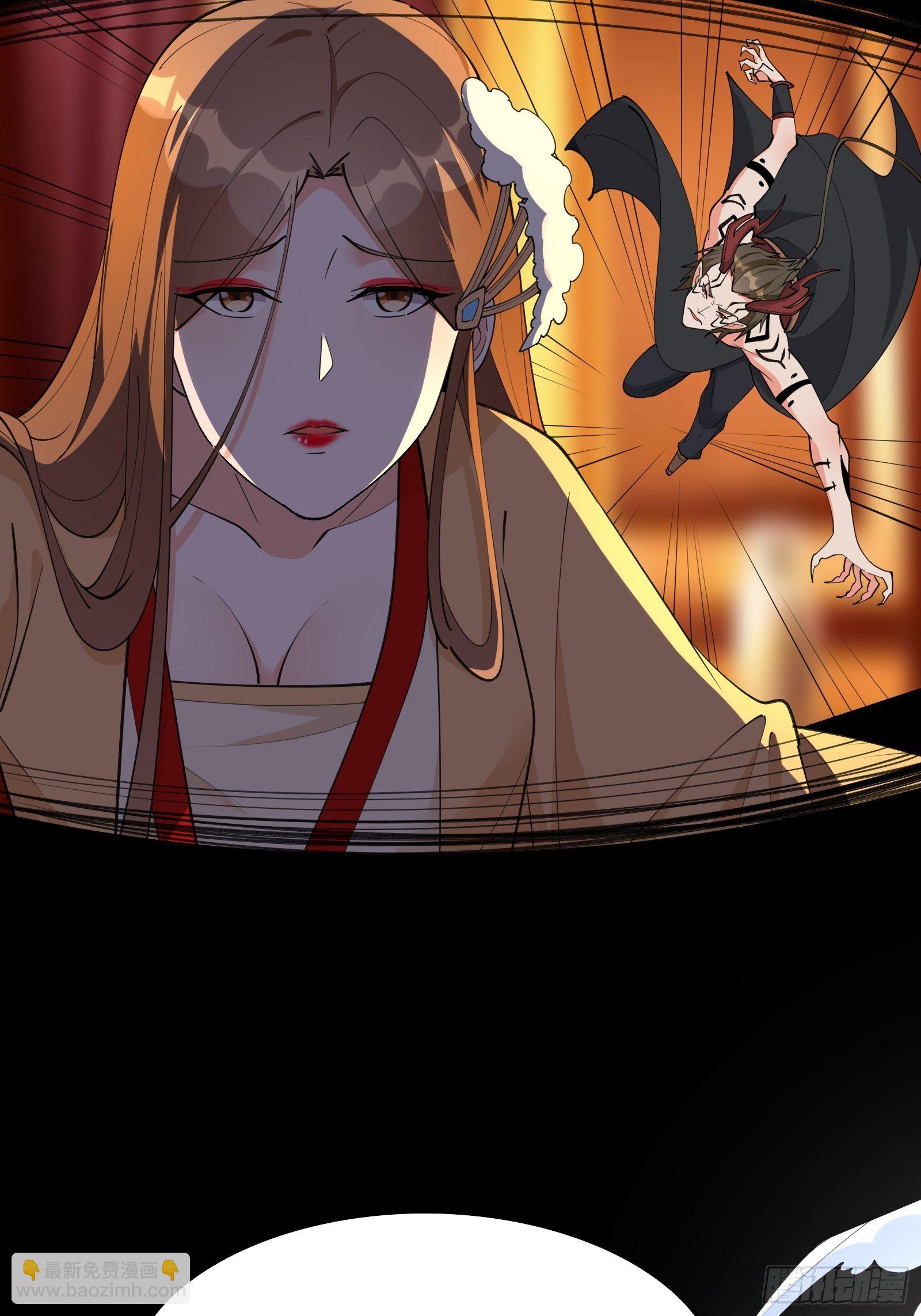 第98话 不再是凡人之躯(1/2)-第101话