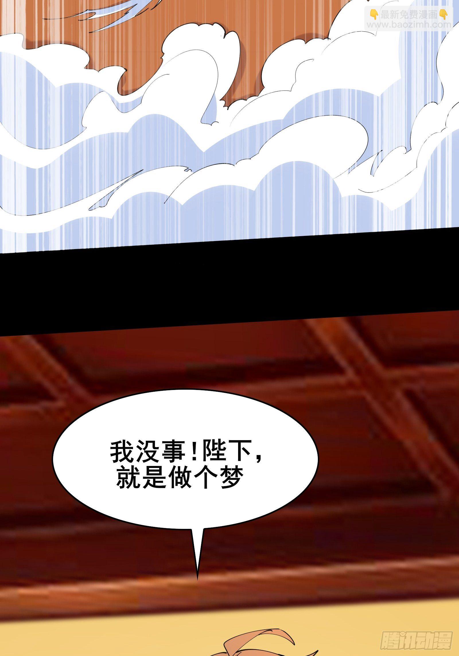 第98话 不再是凡人之躯(1/2)-第101话