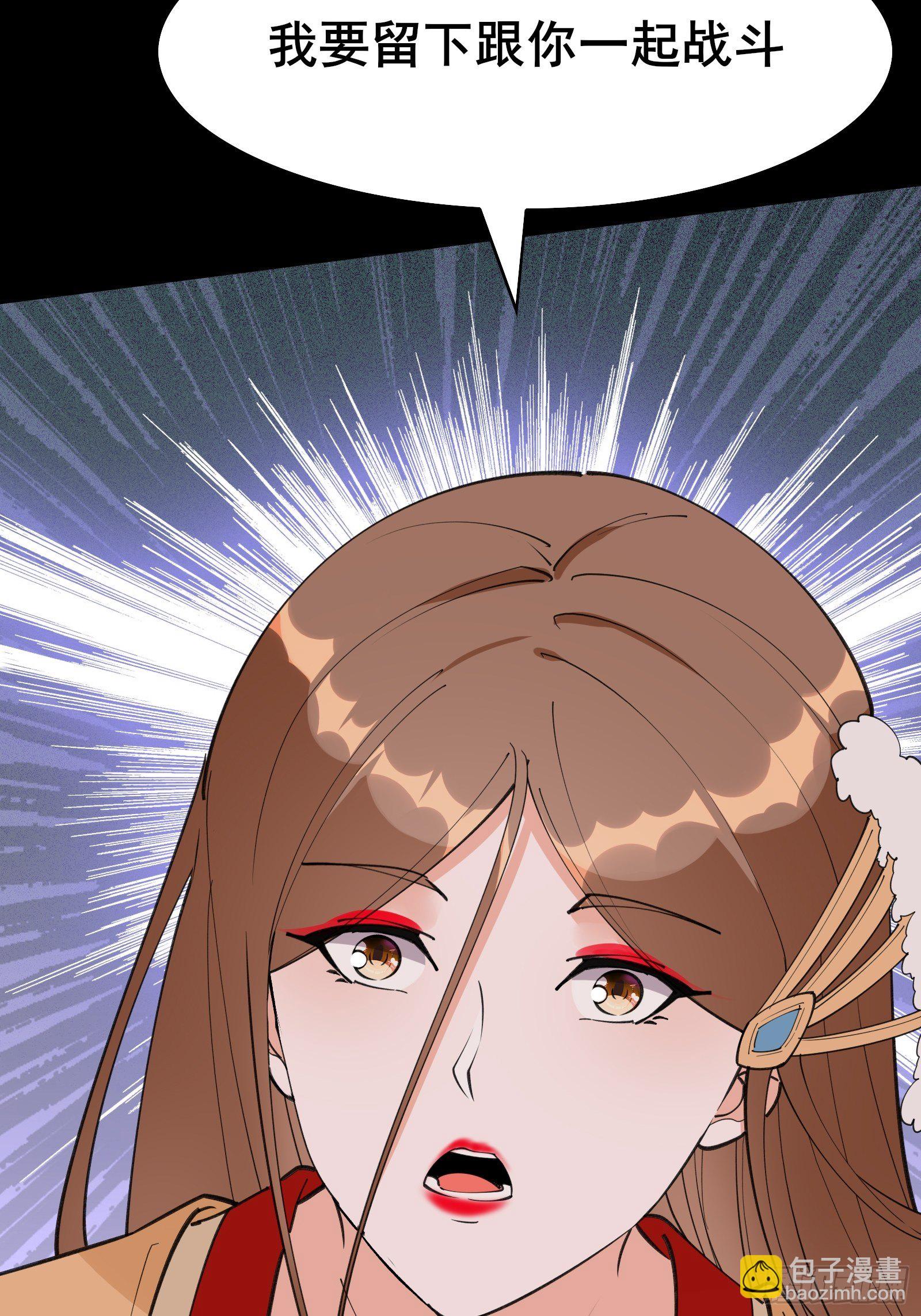 第98话 不再是凡人之躯(1/2)-第101话