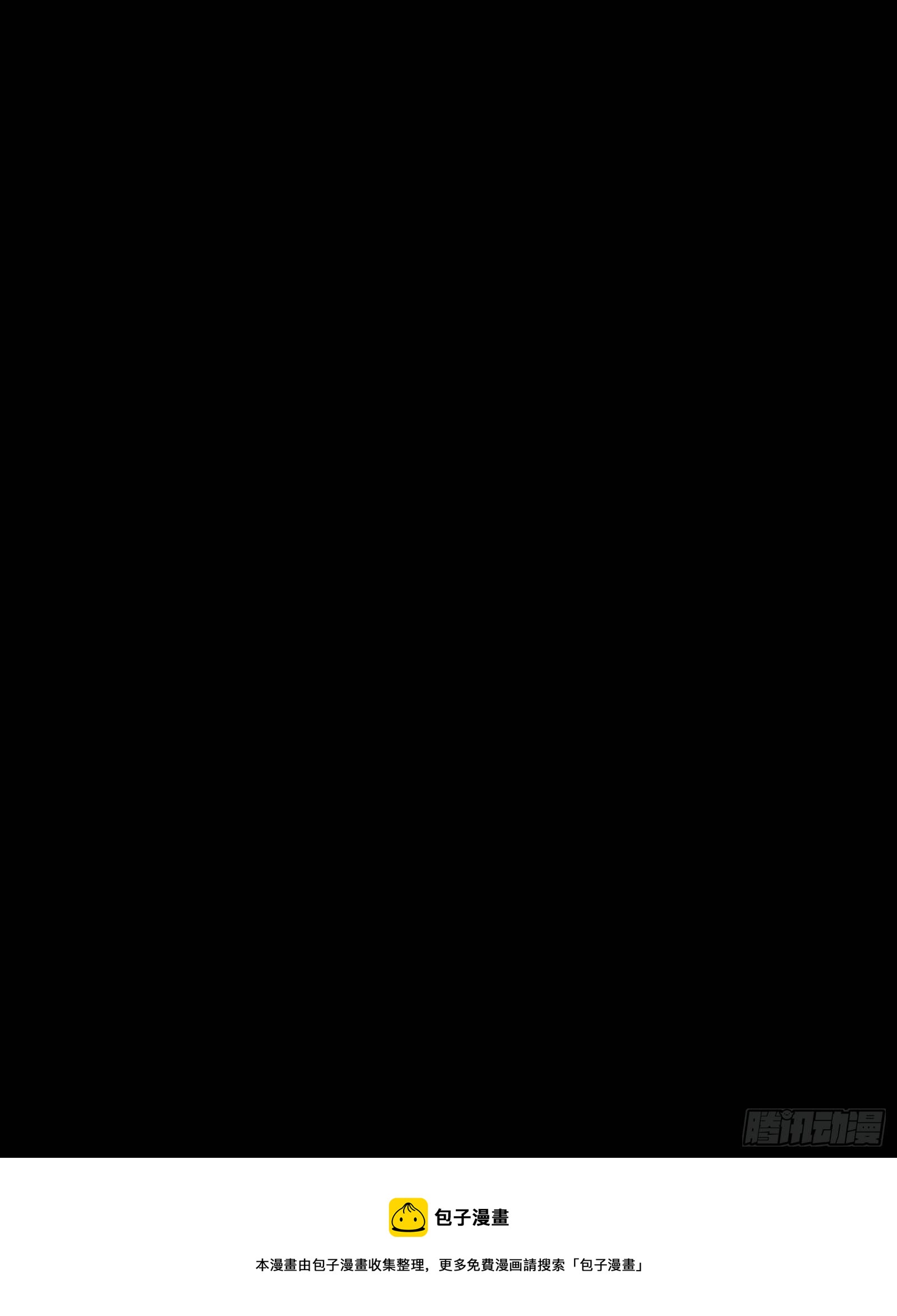 第98话 不再是凡人之躯(1/2)-第101话