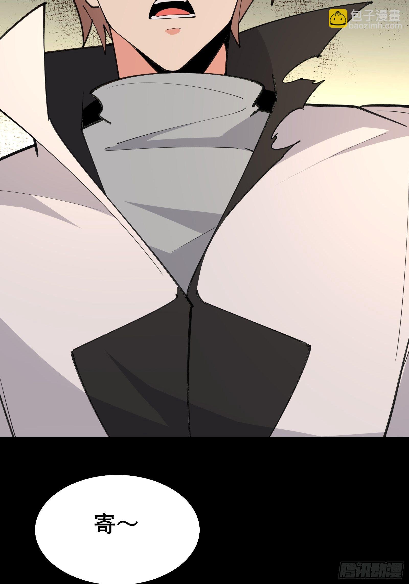 第98话 不再是凡人之躯(1/2)-第101话