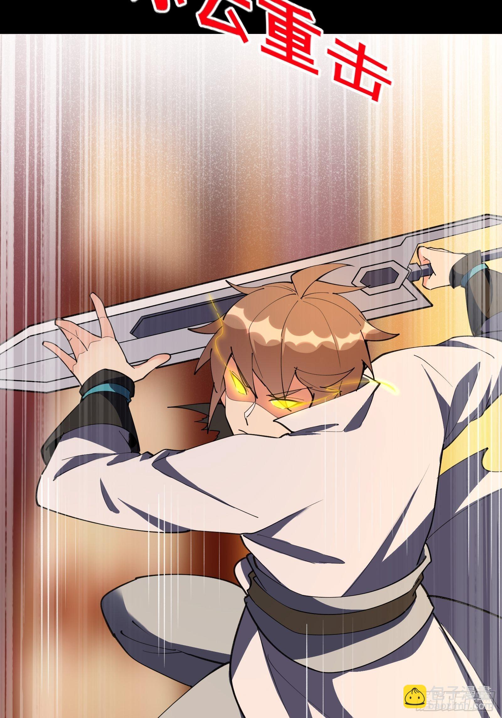 第98话 不再是凡人之躯(1/2)-第101话