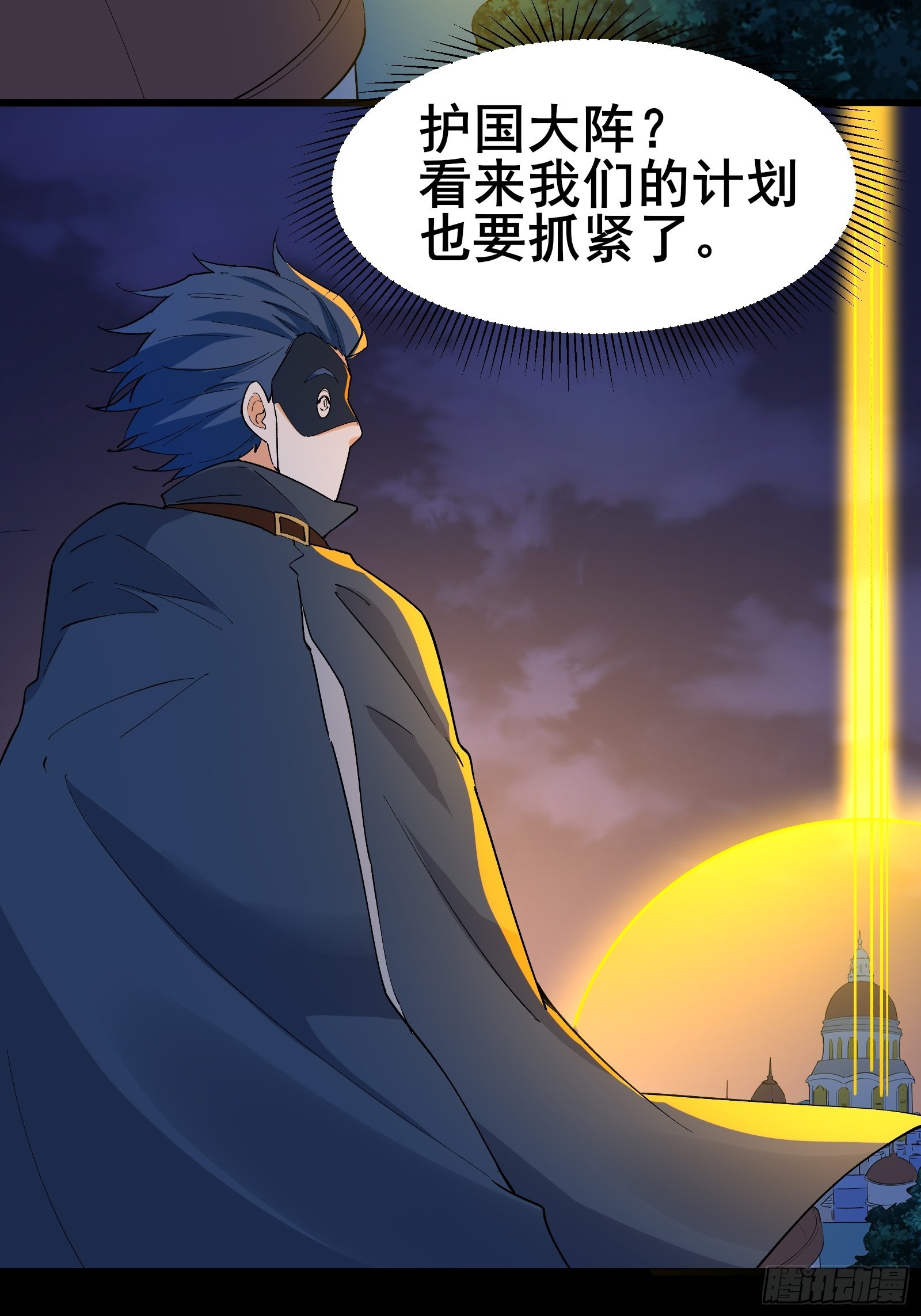 第100话 金蝉脱壳-第103话