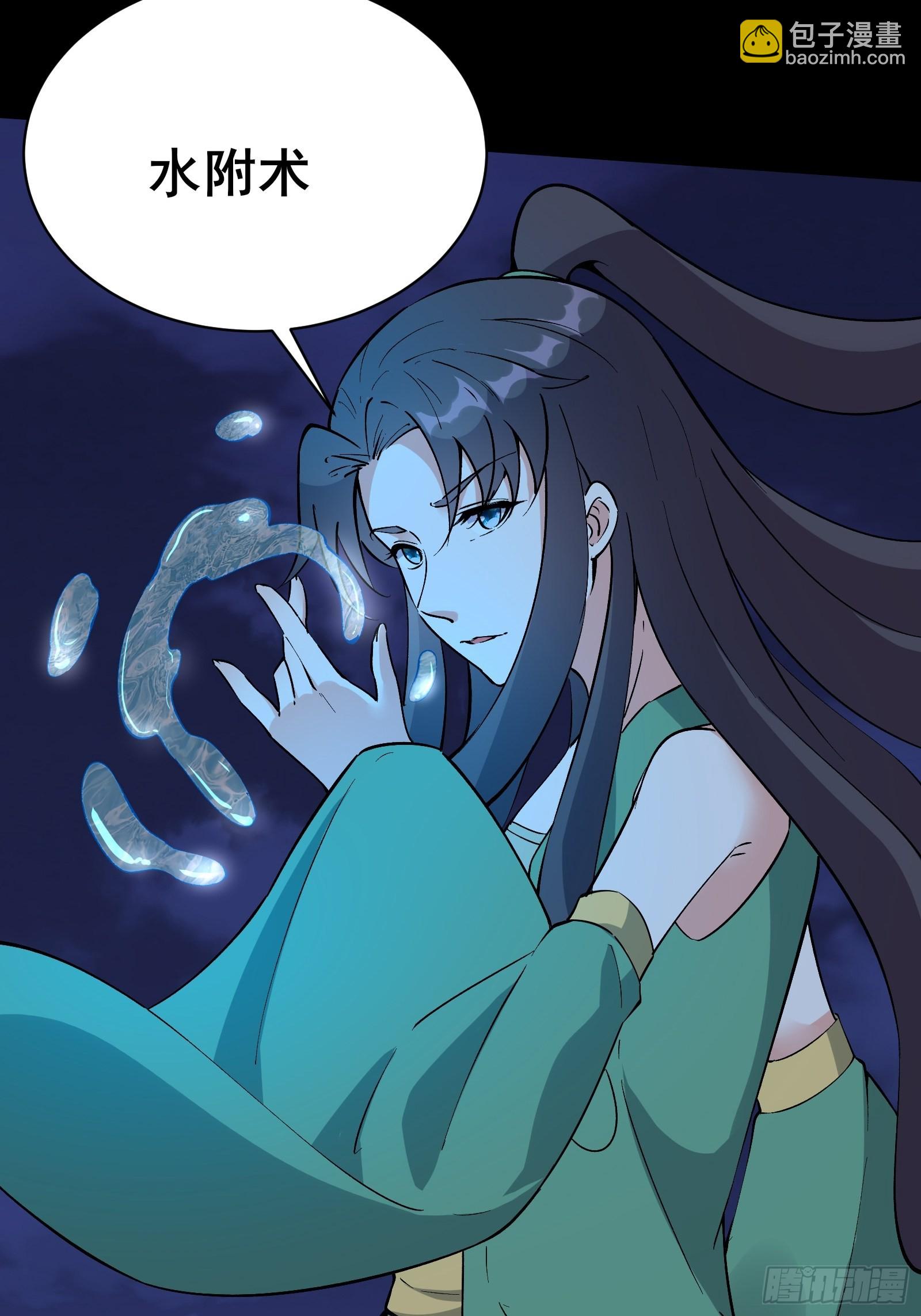 第100话 金蝉脱壳-第103话