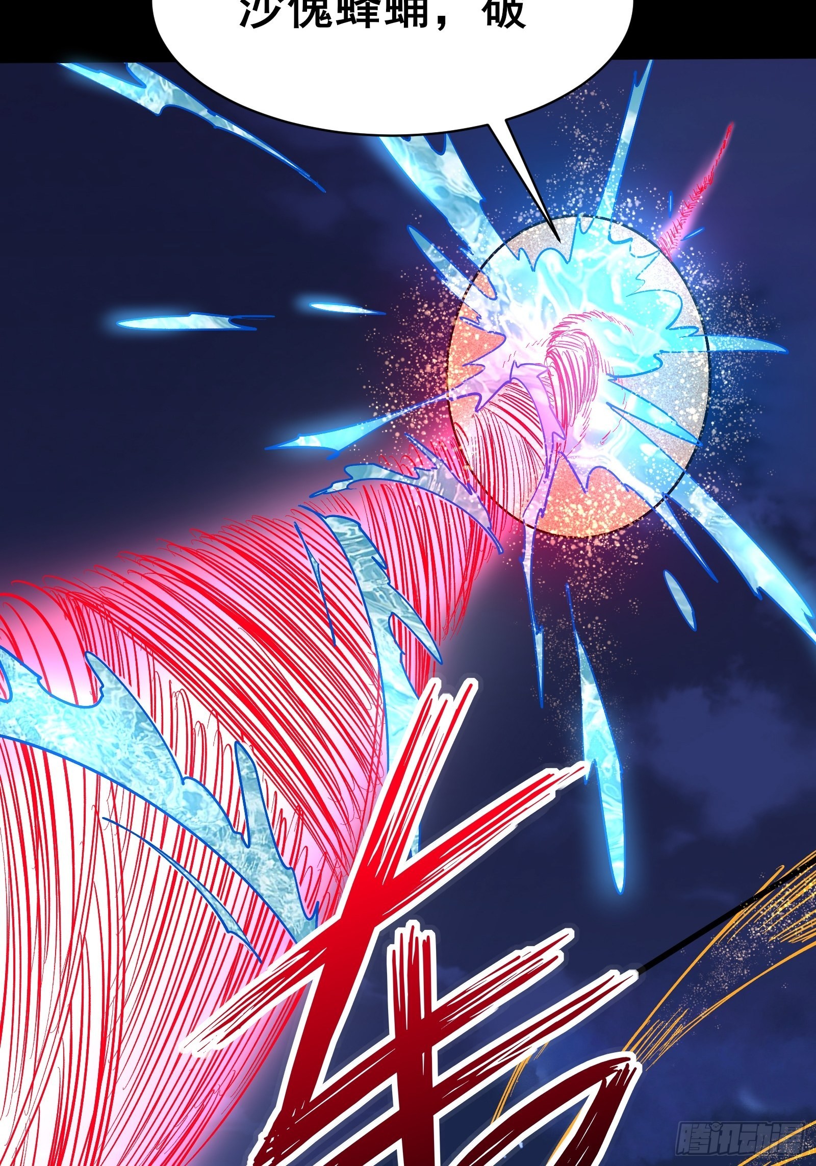 第100话 金蝉脱壳-第103话