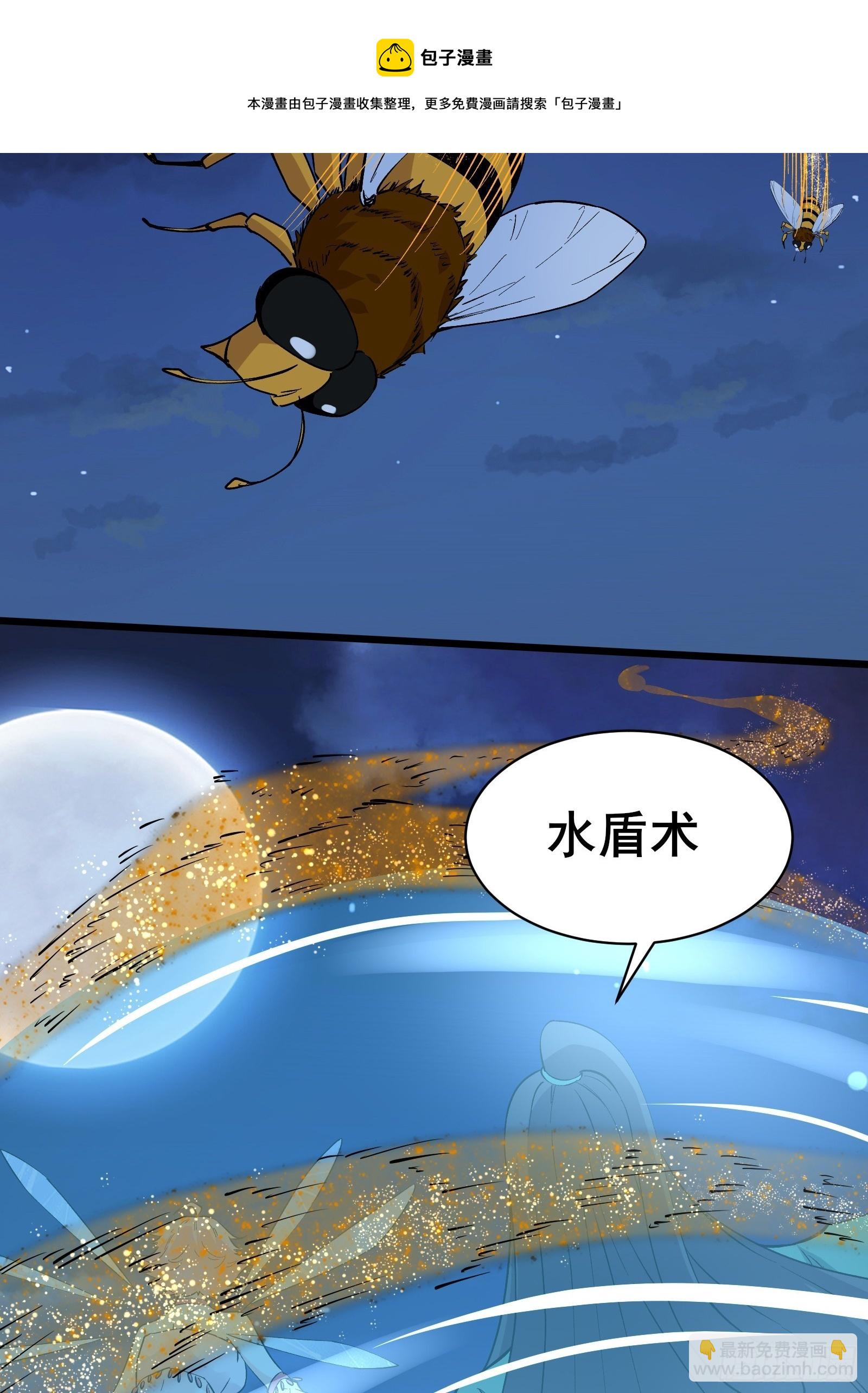 第100话 金蝉脱壳-第103话