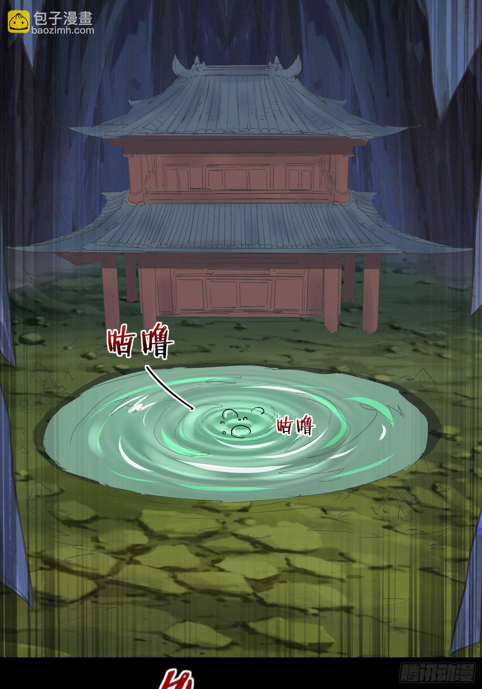 第100话 金蝉脱壳-第103话