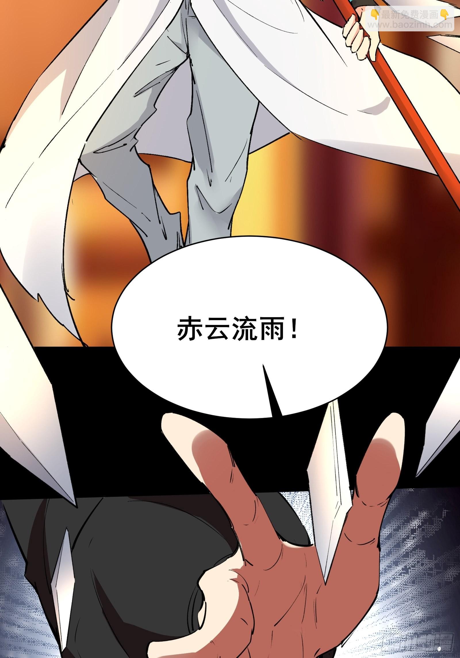 第102话 真的错了吗？（完）-第105话