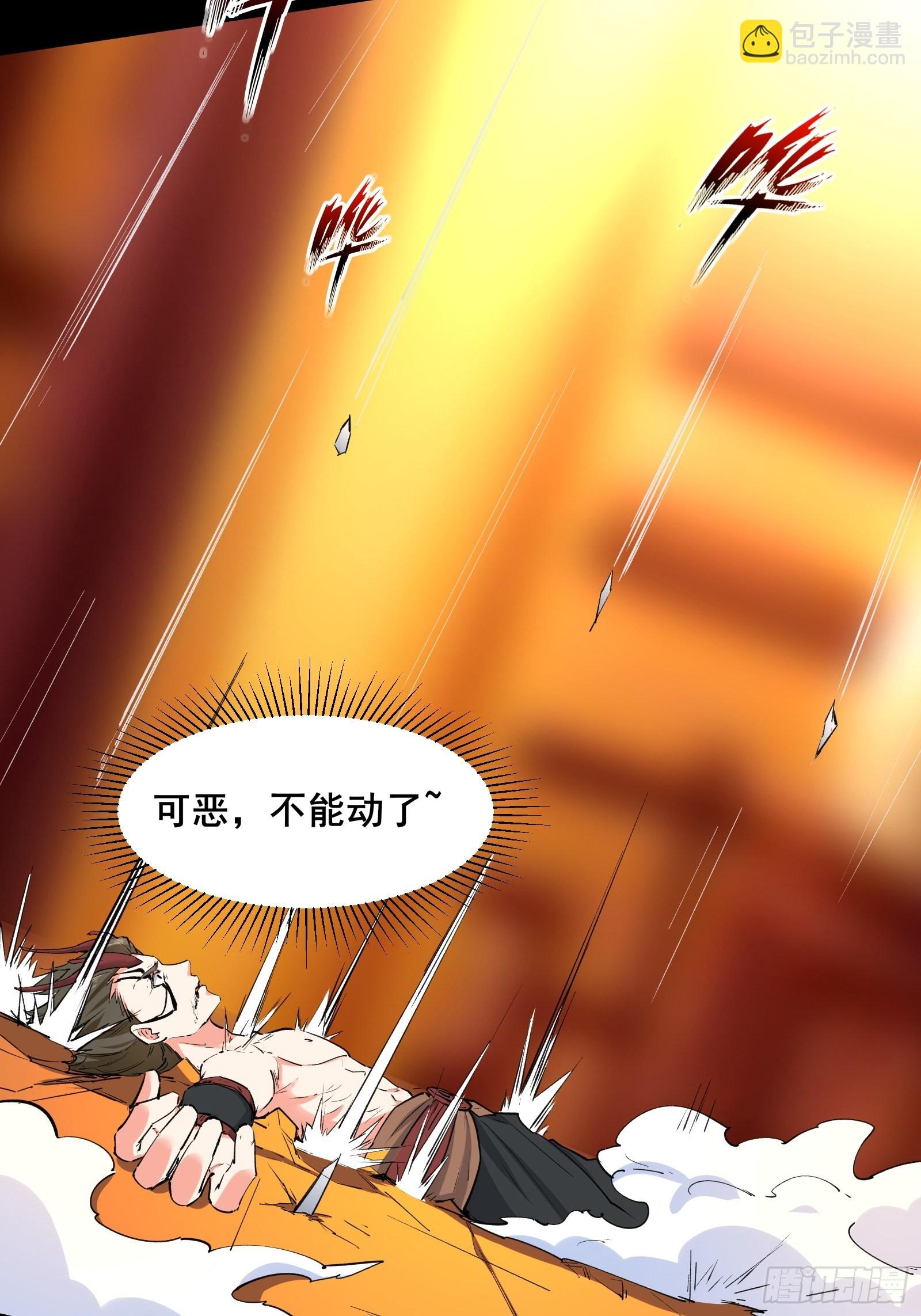 第102话 真的错了吗？（完）-第105话