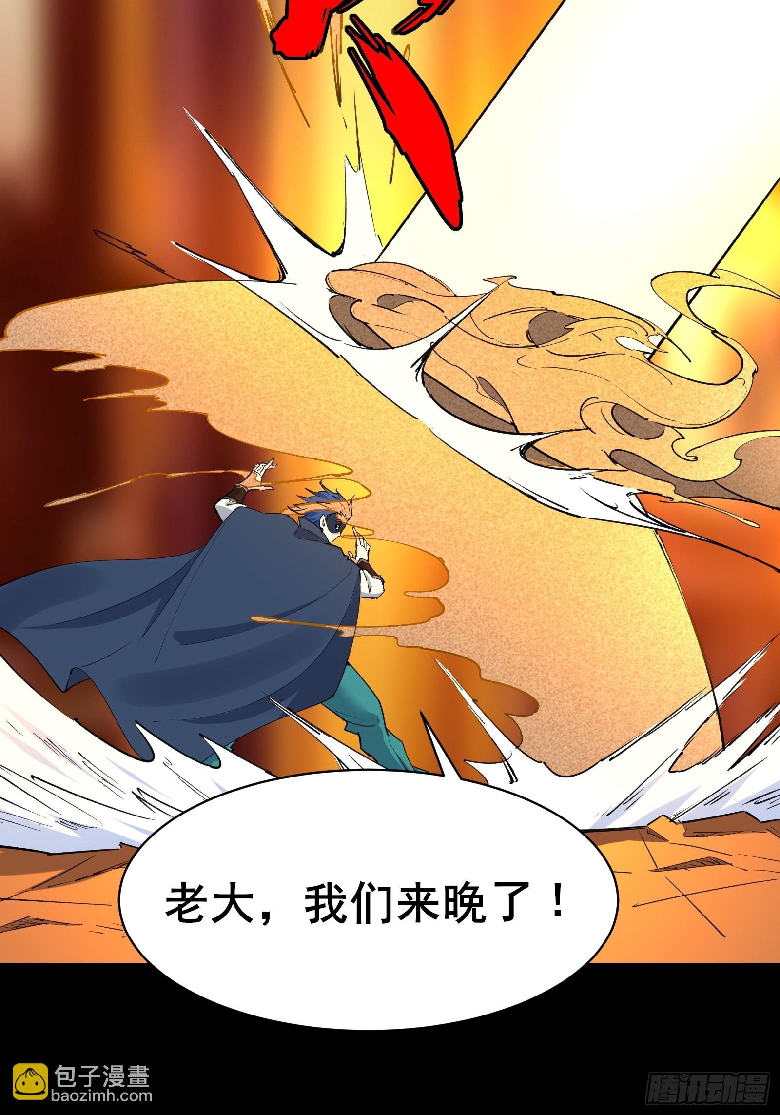 第102话 真的错了吗？（完）-第105话