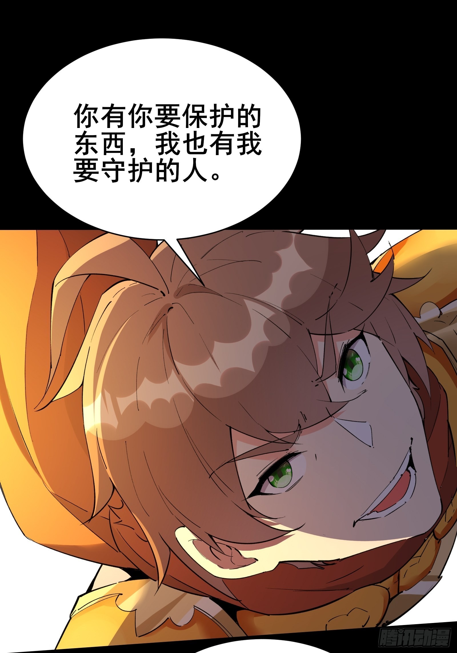 第102话 真的错了吗？（完）-第105话