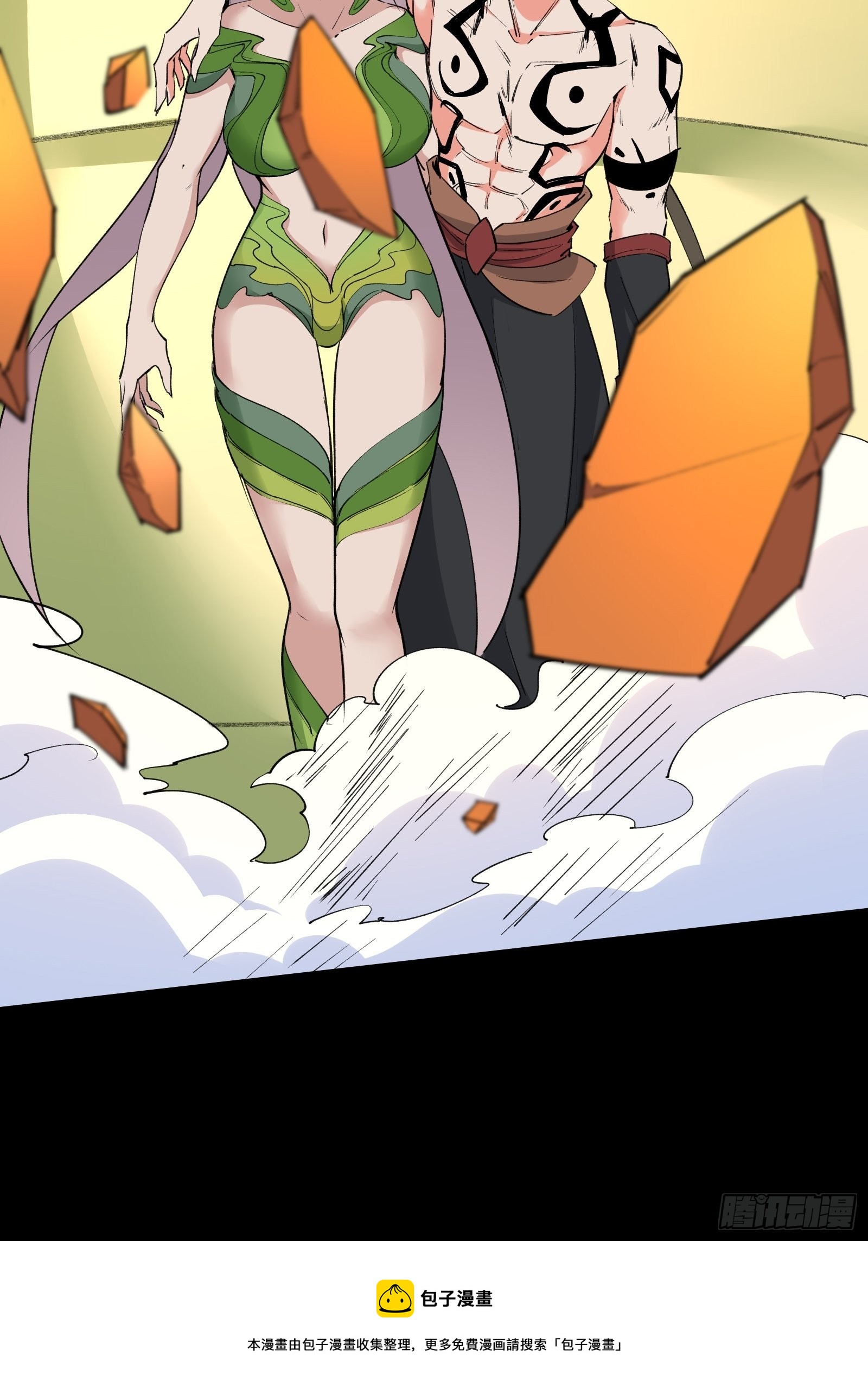 第102话 真的错了吗？（完）-第105话