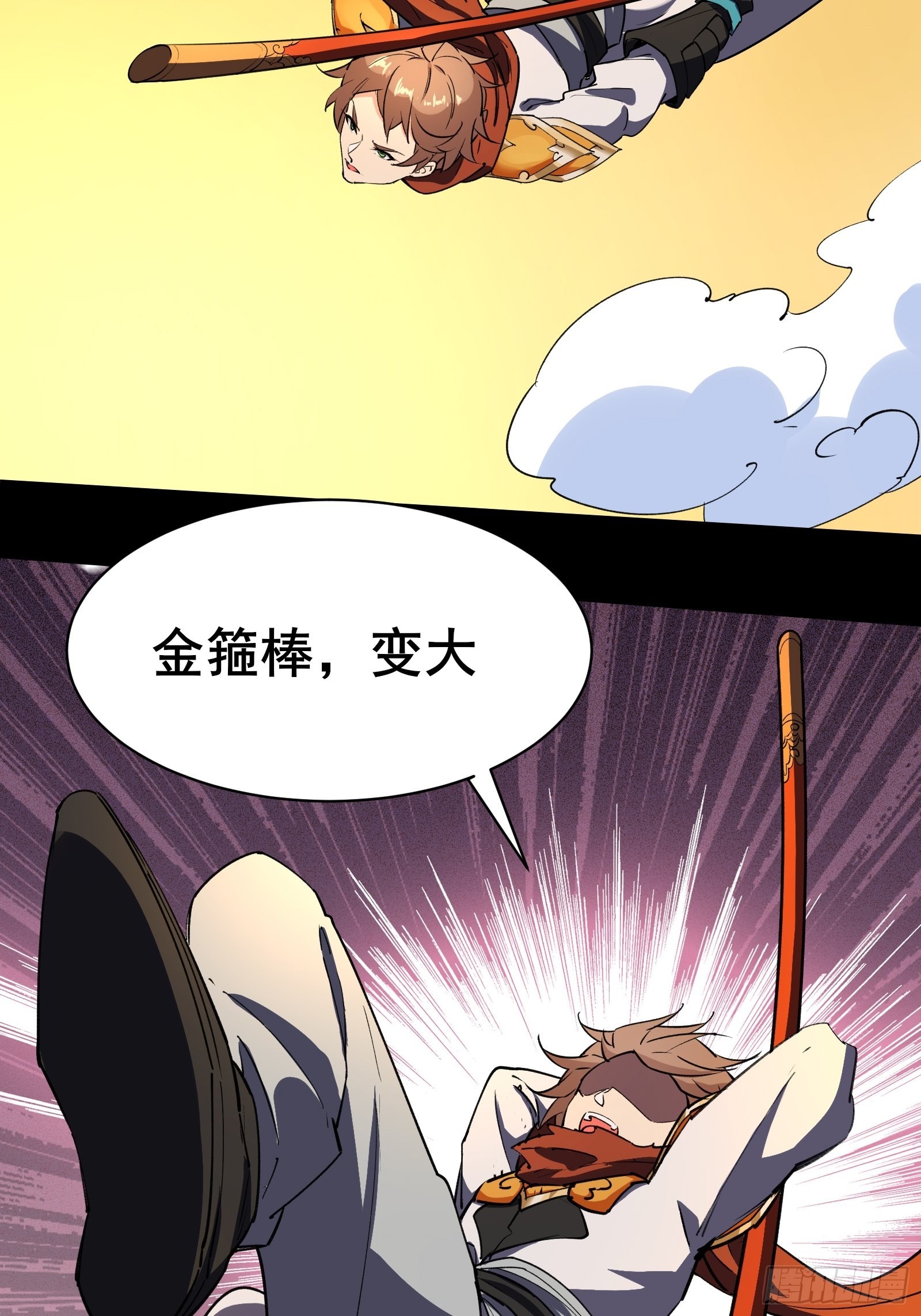 第102话 真的错了吗？（完）-第105话