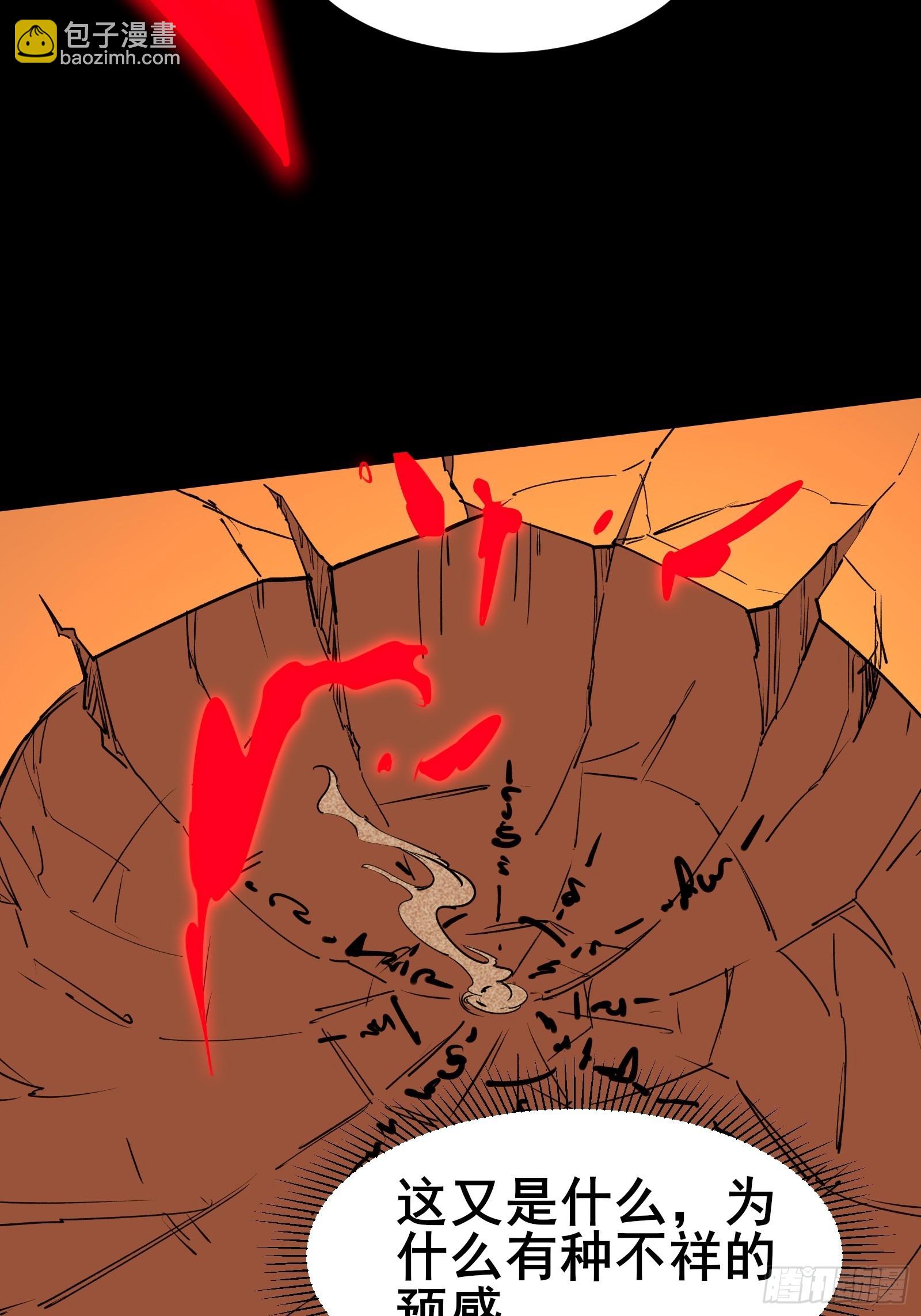 第102话 真的错了吗？（完）-第105话