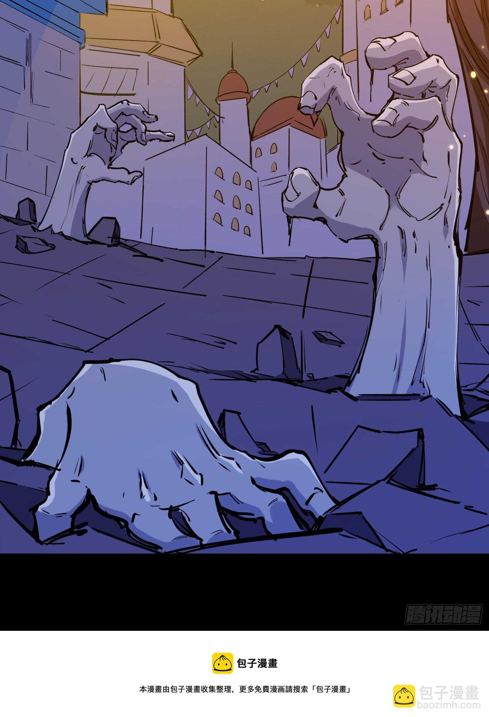 第102话 真的错了吗？（完）-第105话