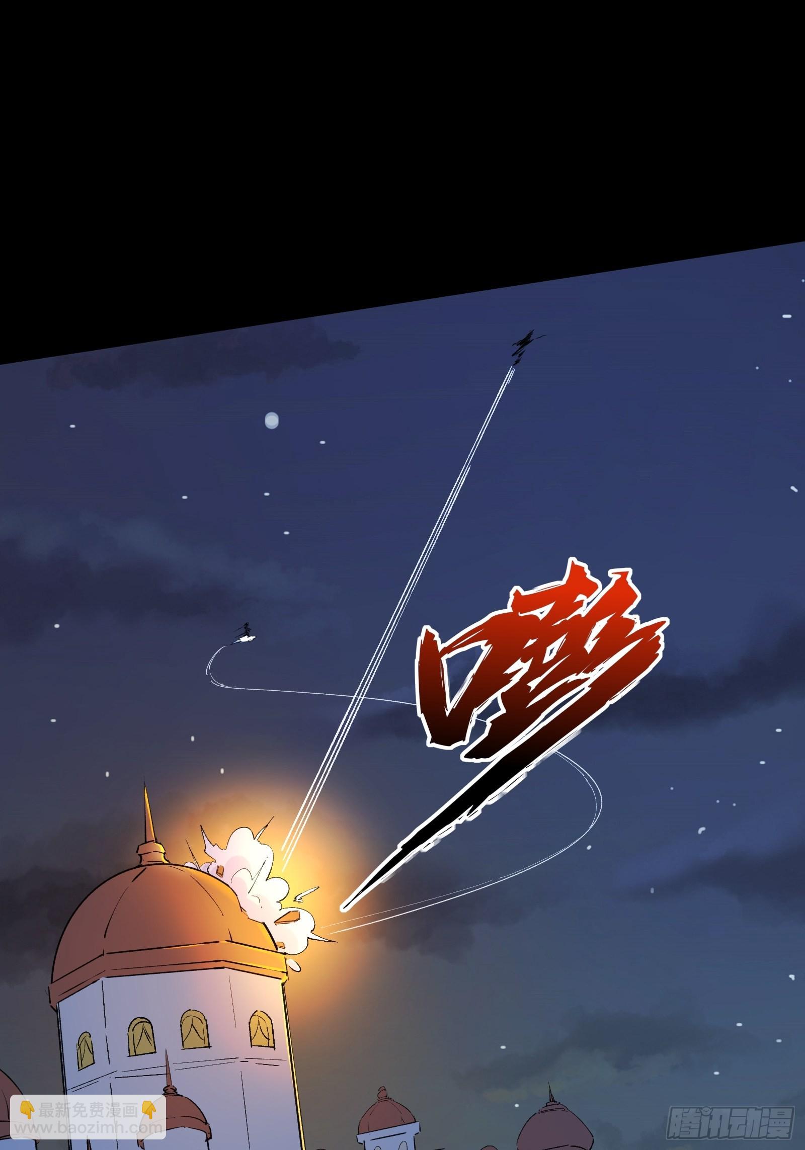 第102话 真的错了吗？（完）-第105话