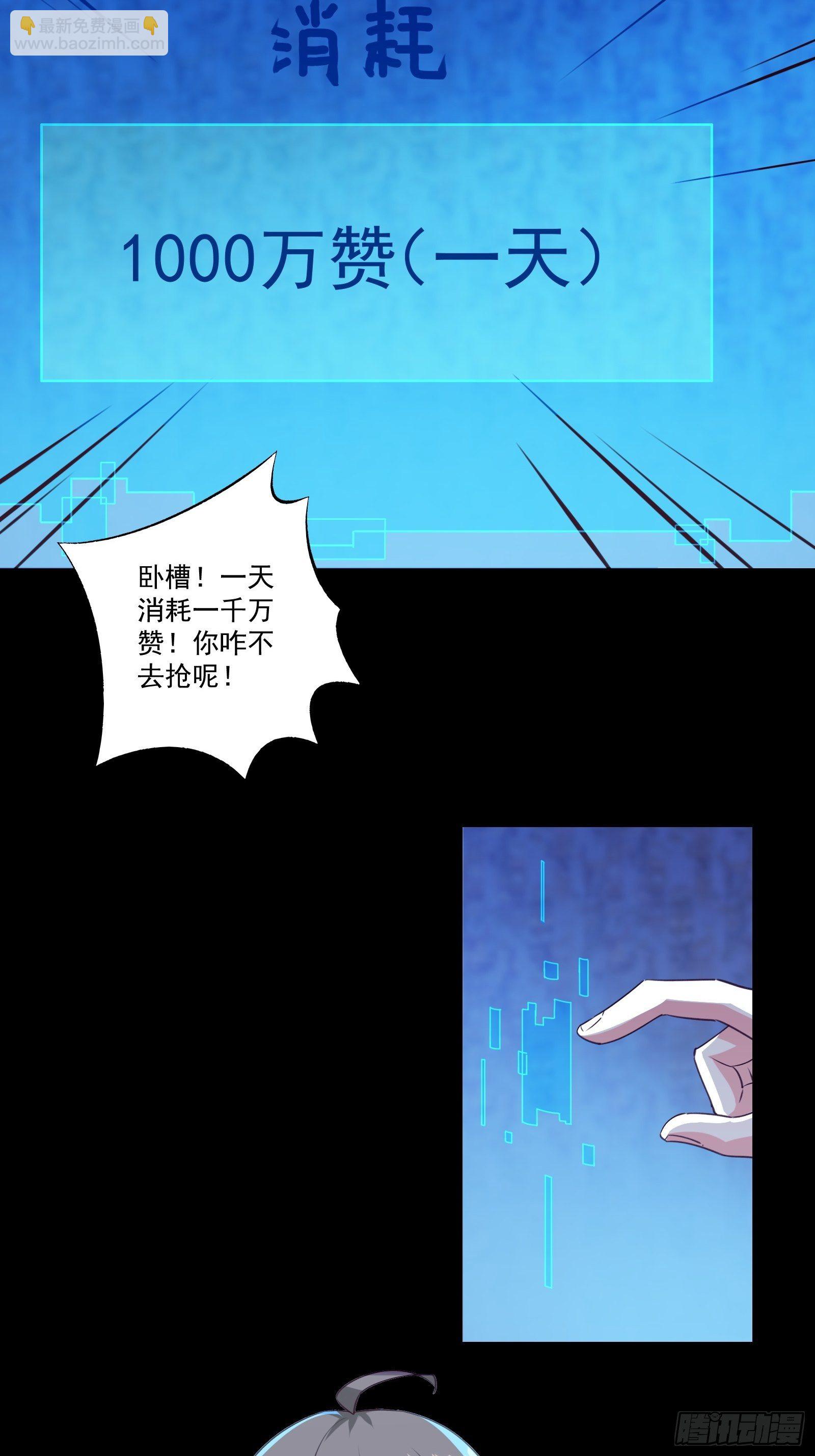 010 女王病了-第13话