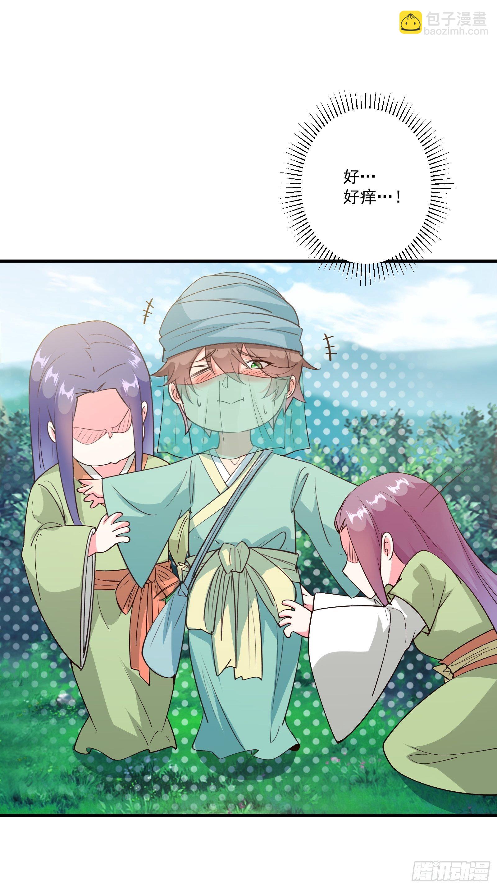 010 女王病了-第13话