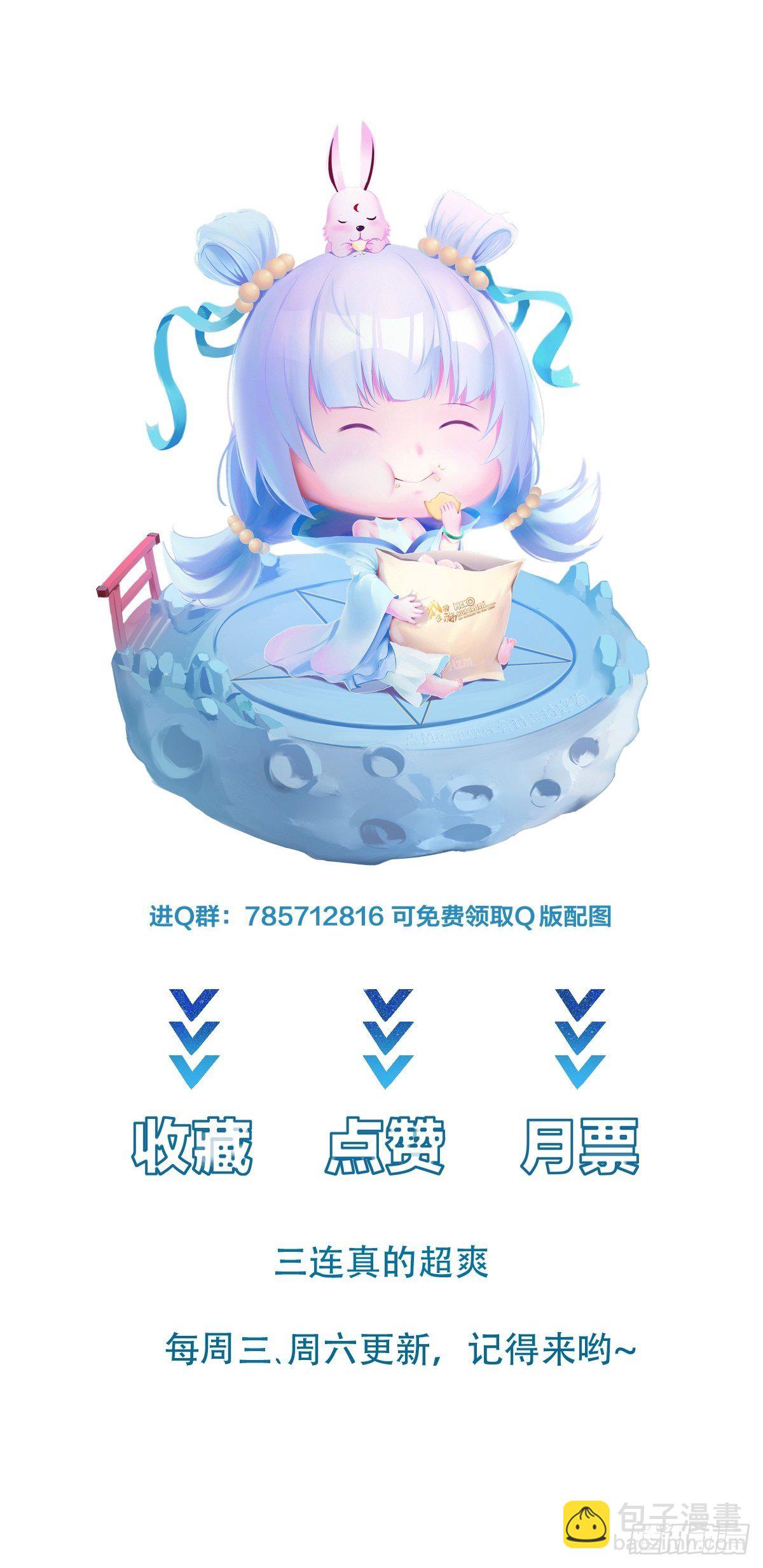 010 女王病了-第13话