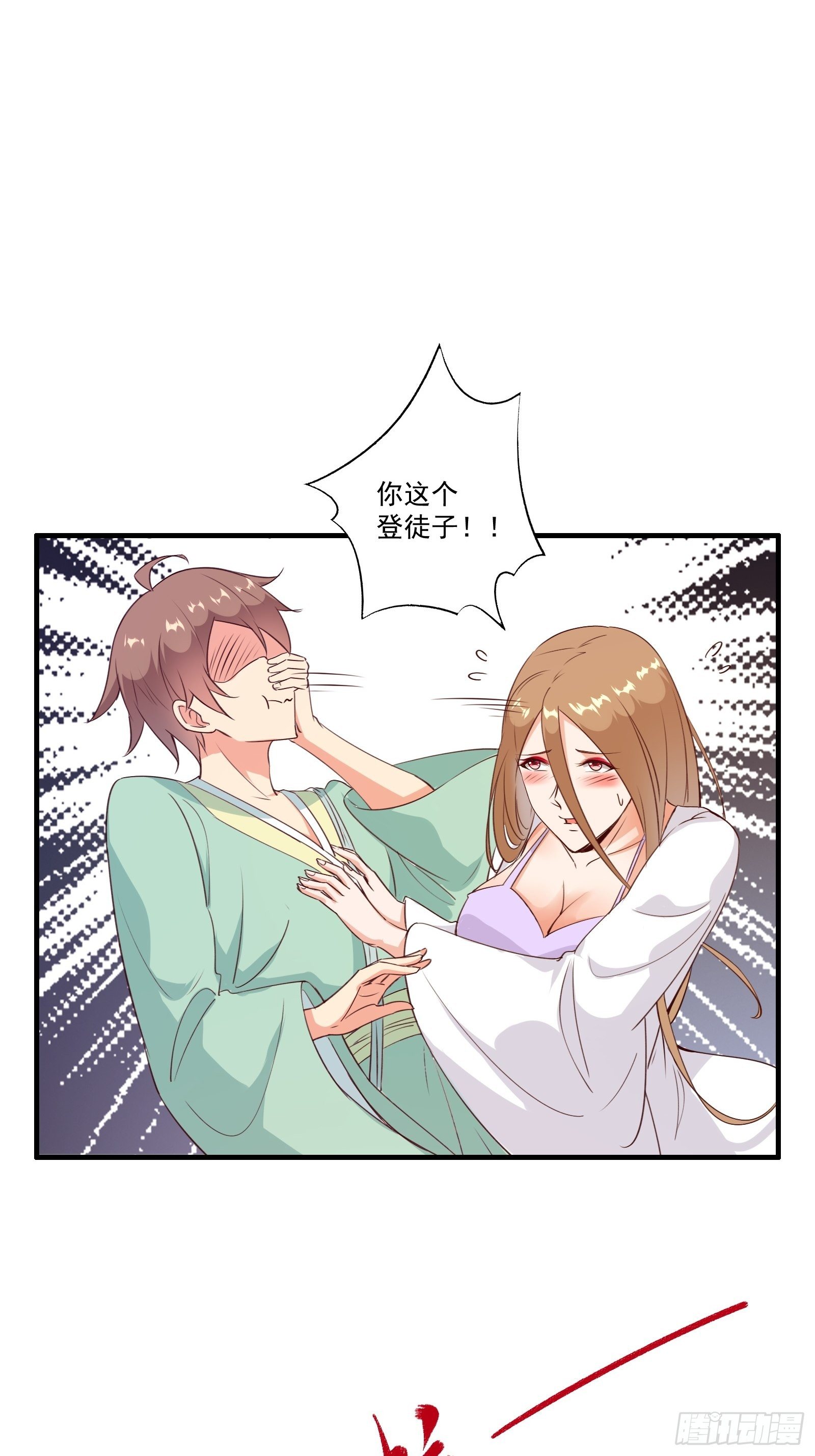 012 别动，我轻点！-第15话