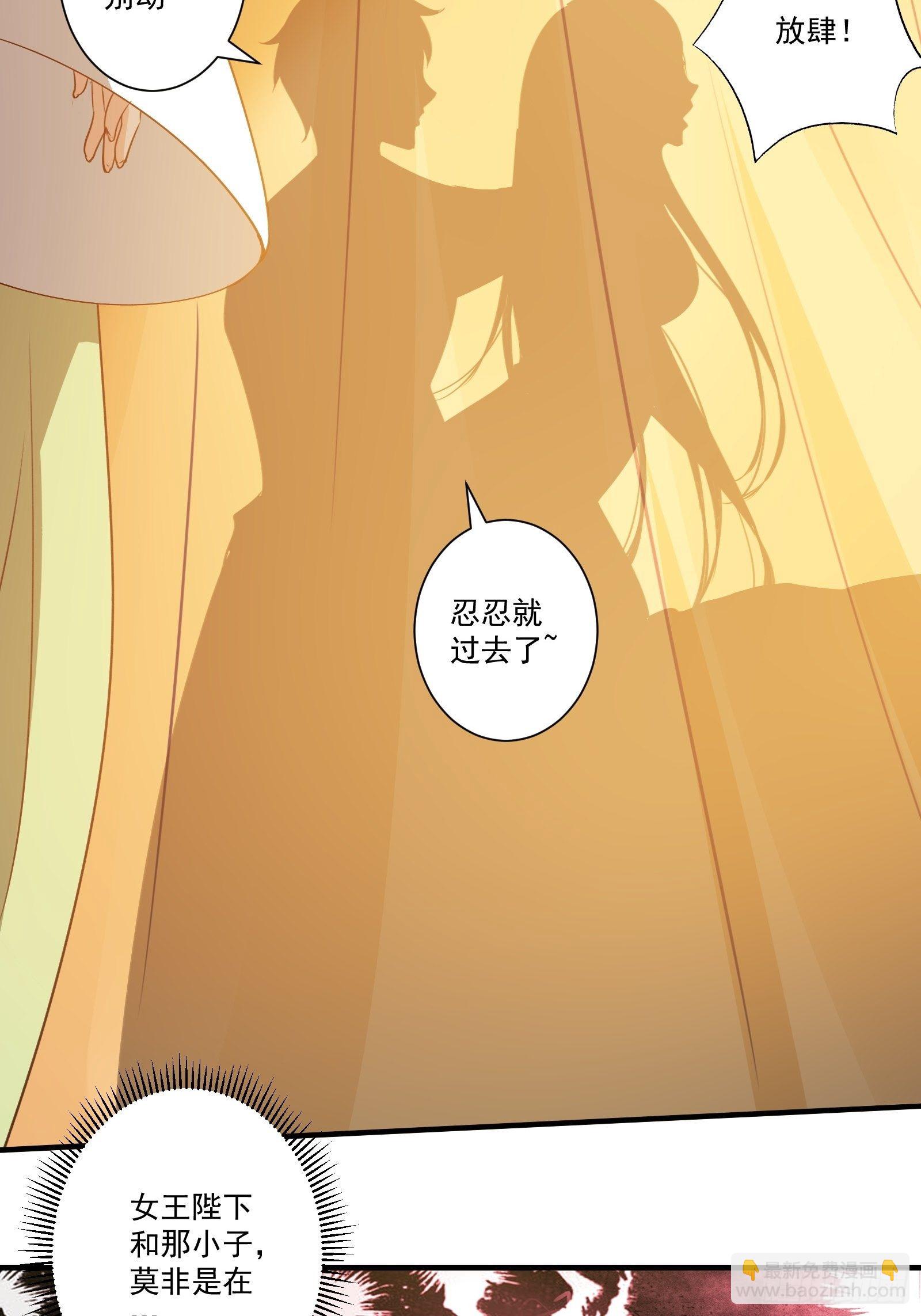 012 别动，我轻点！-第15话