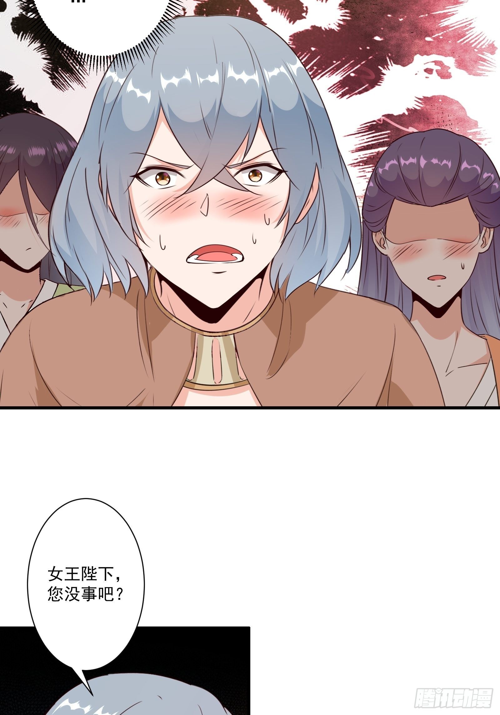 012 别动，我轻点！-第15话