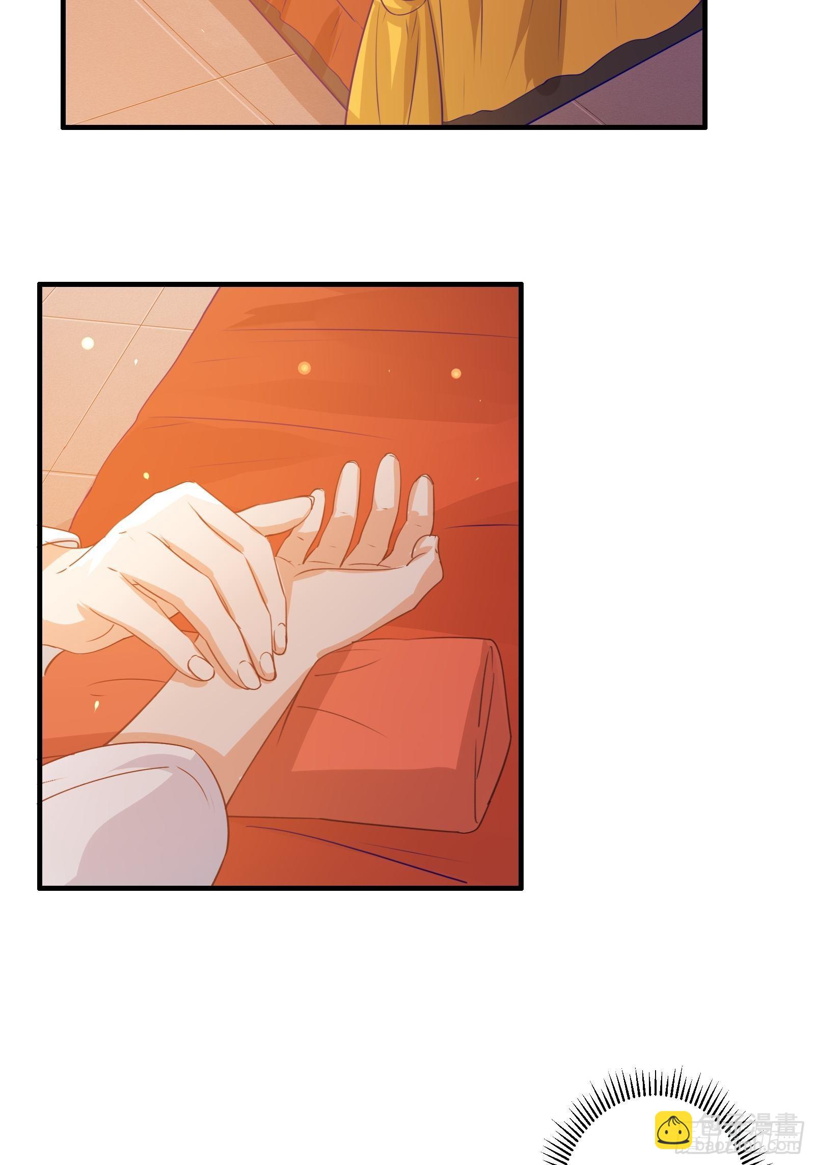 012 别动，我轻点！-第15话