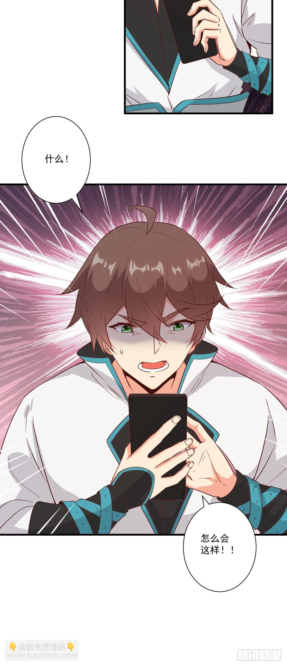 014 都怪姐姐太美-第17话