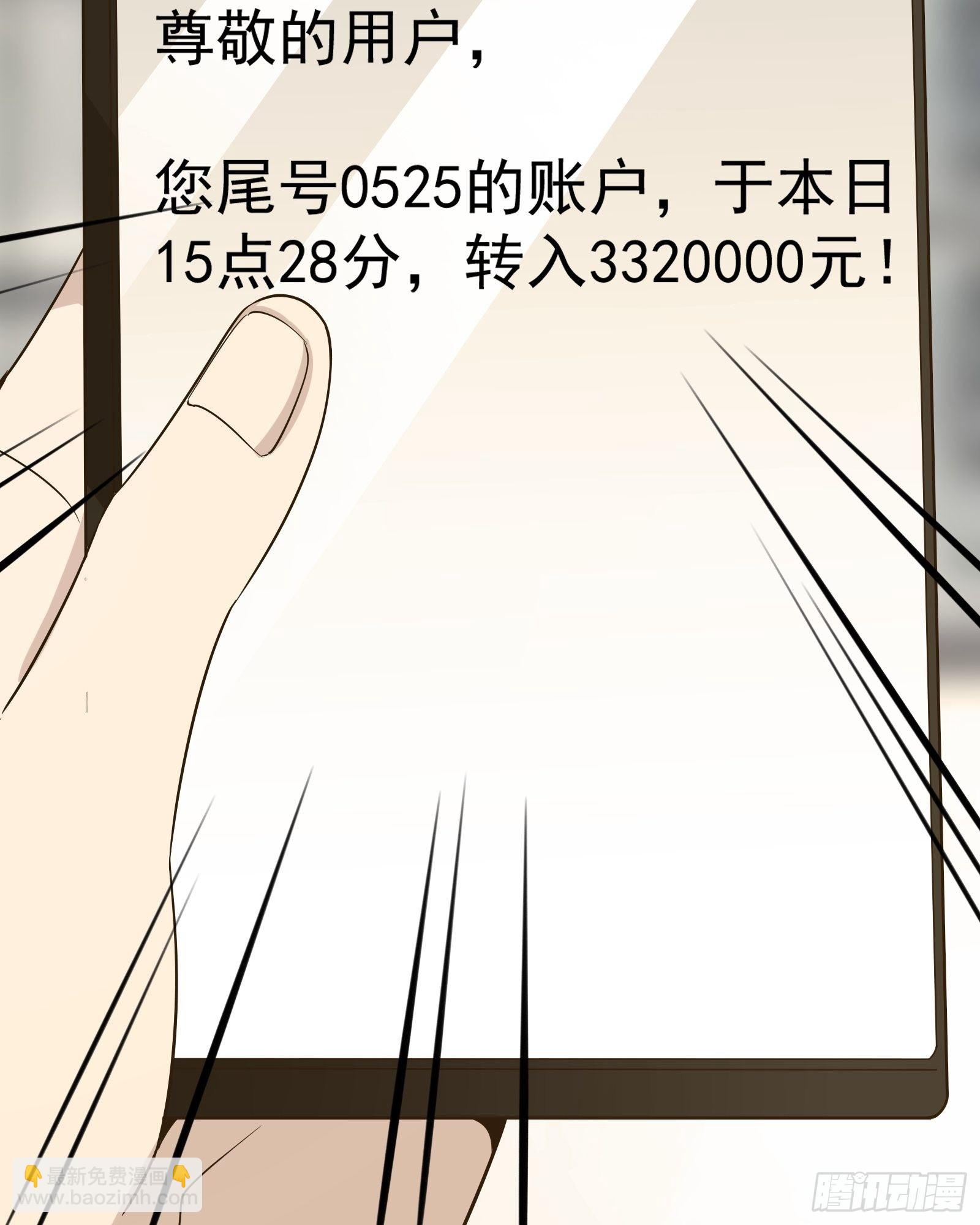 第16话 从此走上人生巅峰(1/2)-第19话