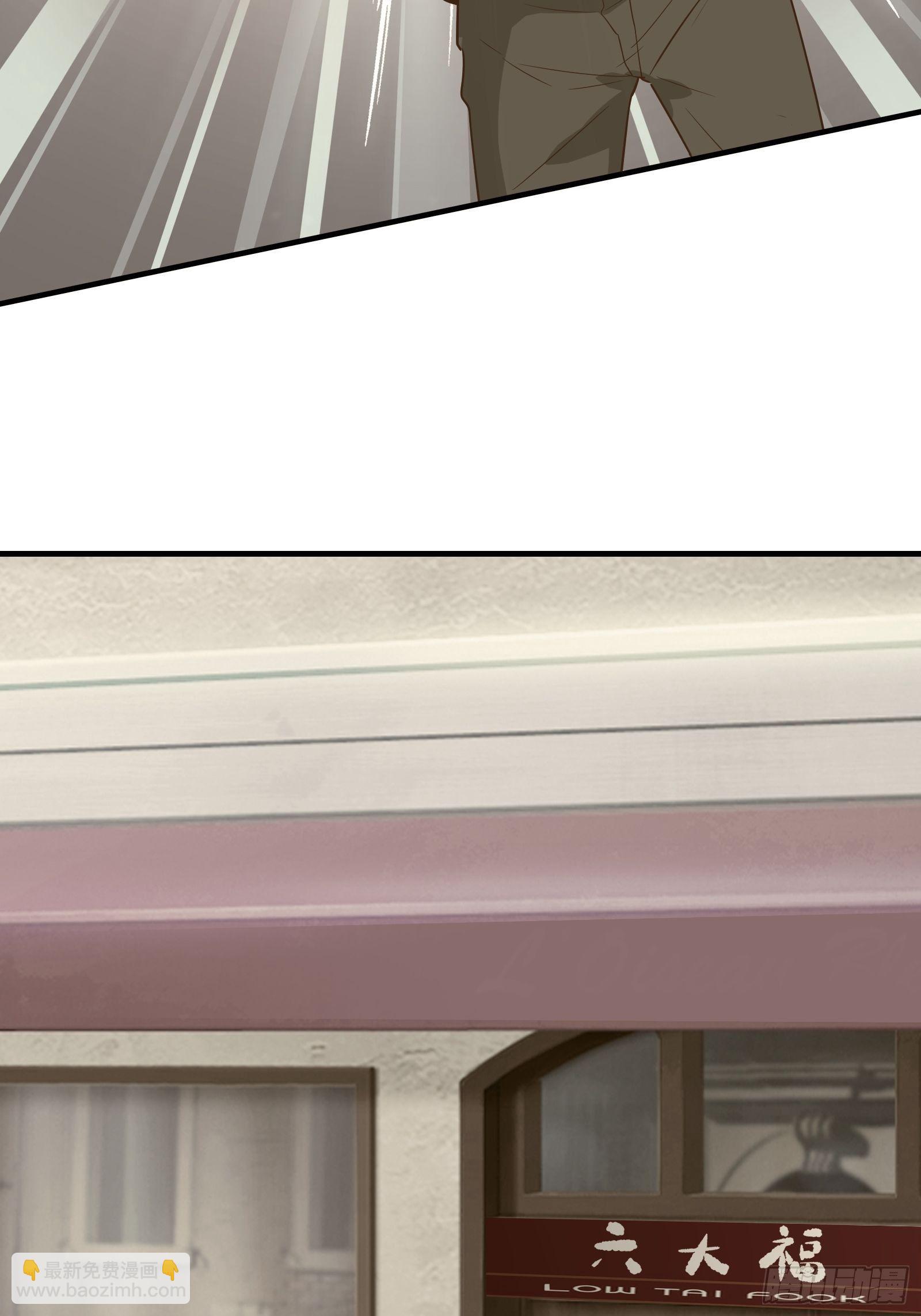 第16话 从此走上人生巅峰(1/2)-第19话