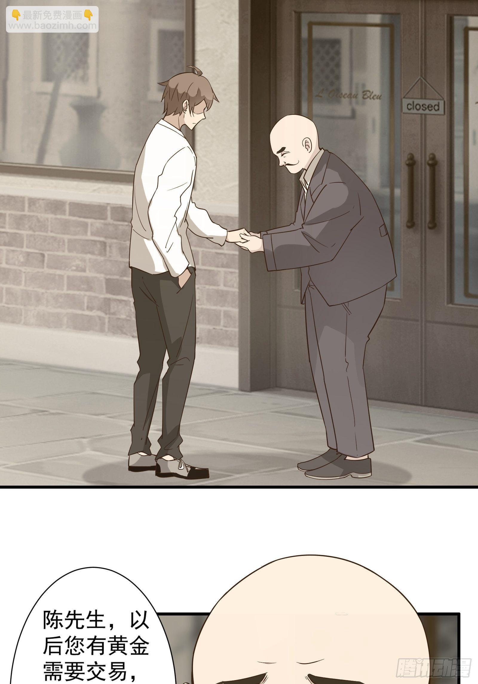 第16话 从此走上人生巅峰(1/2)-第19话