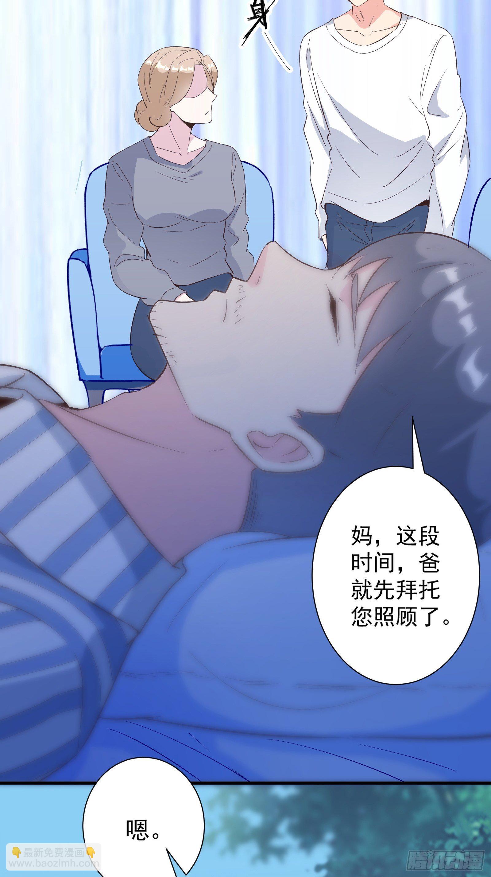 第16话 从此走上人生巅峰(1/2)-第19话