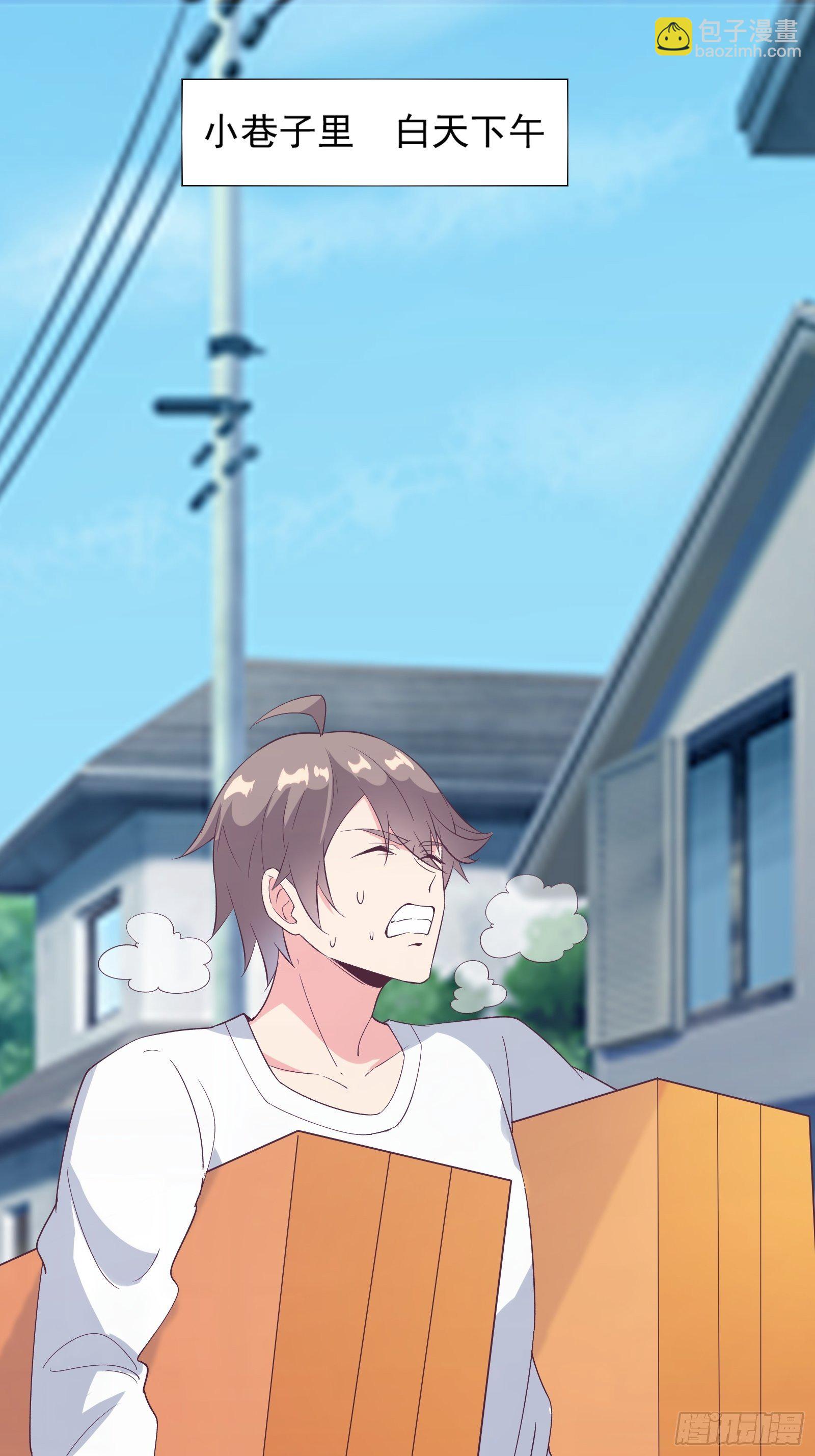 第16话 从此走上人生巅峰(1/2)-第19话