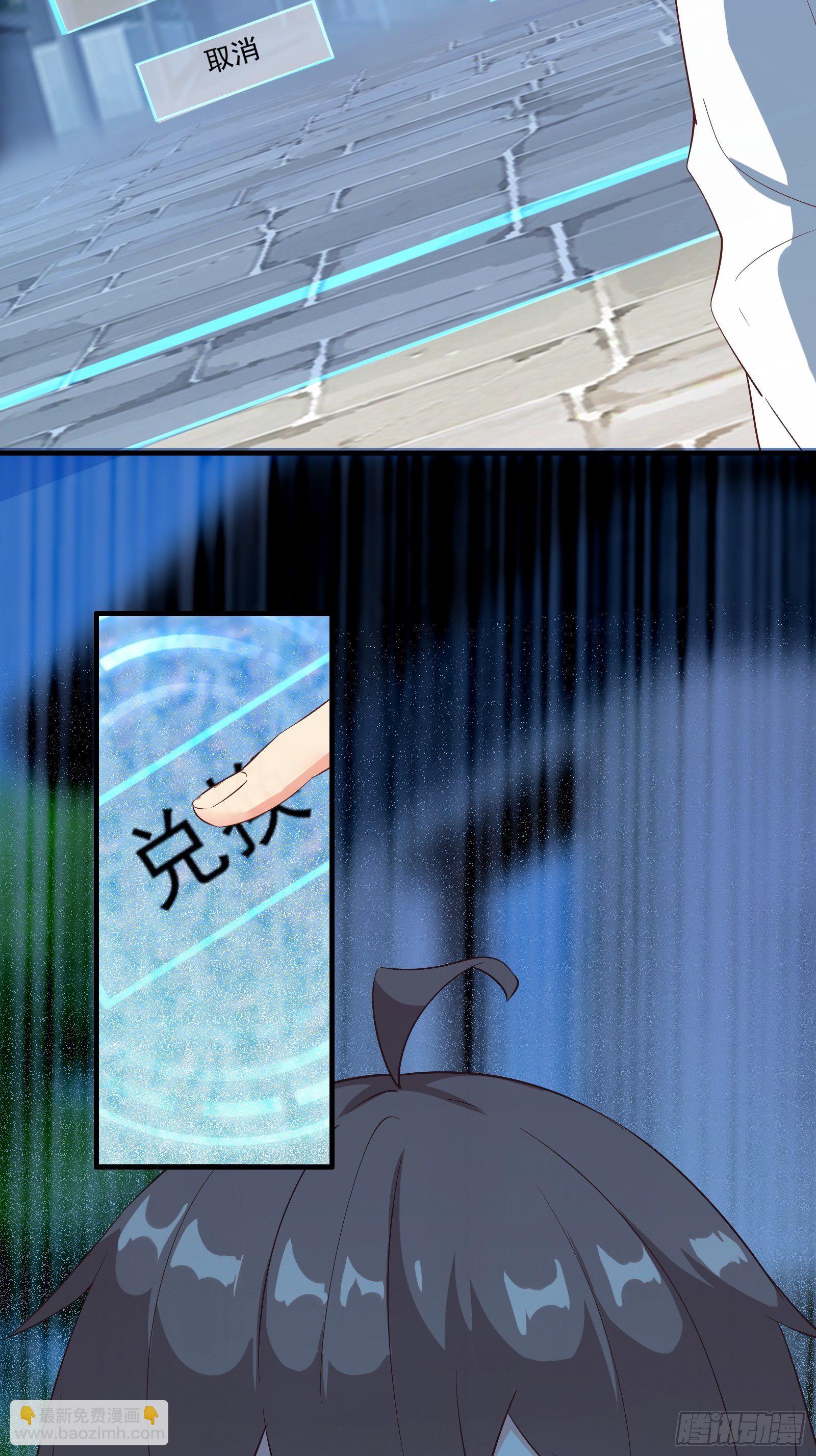 第16话 从此走上人生巅峰(1/2)-第19话