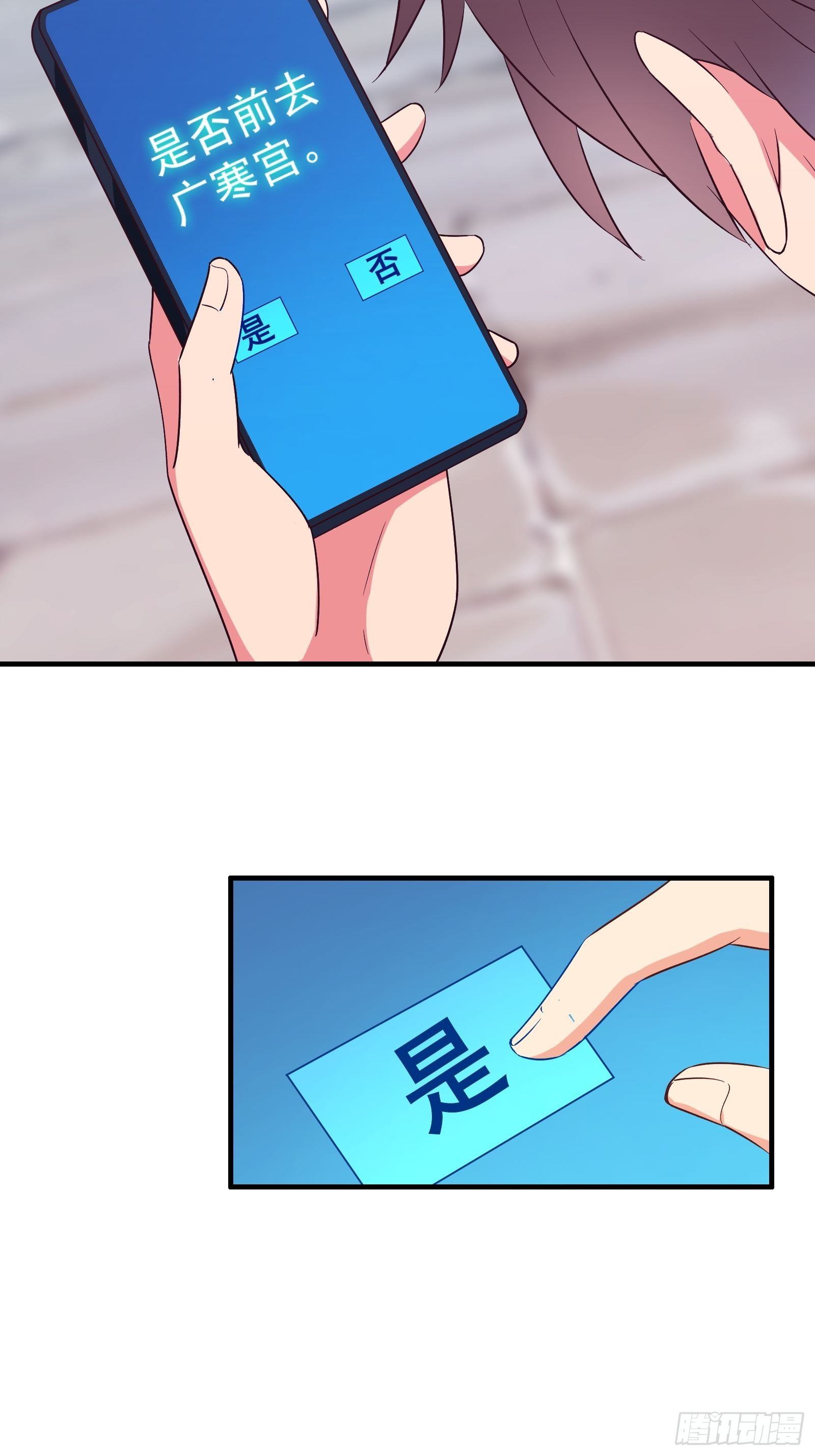 第16话 从此走上人生巅峰(1/2)-第19话