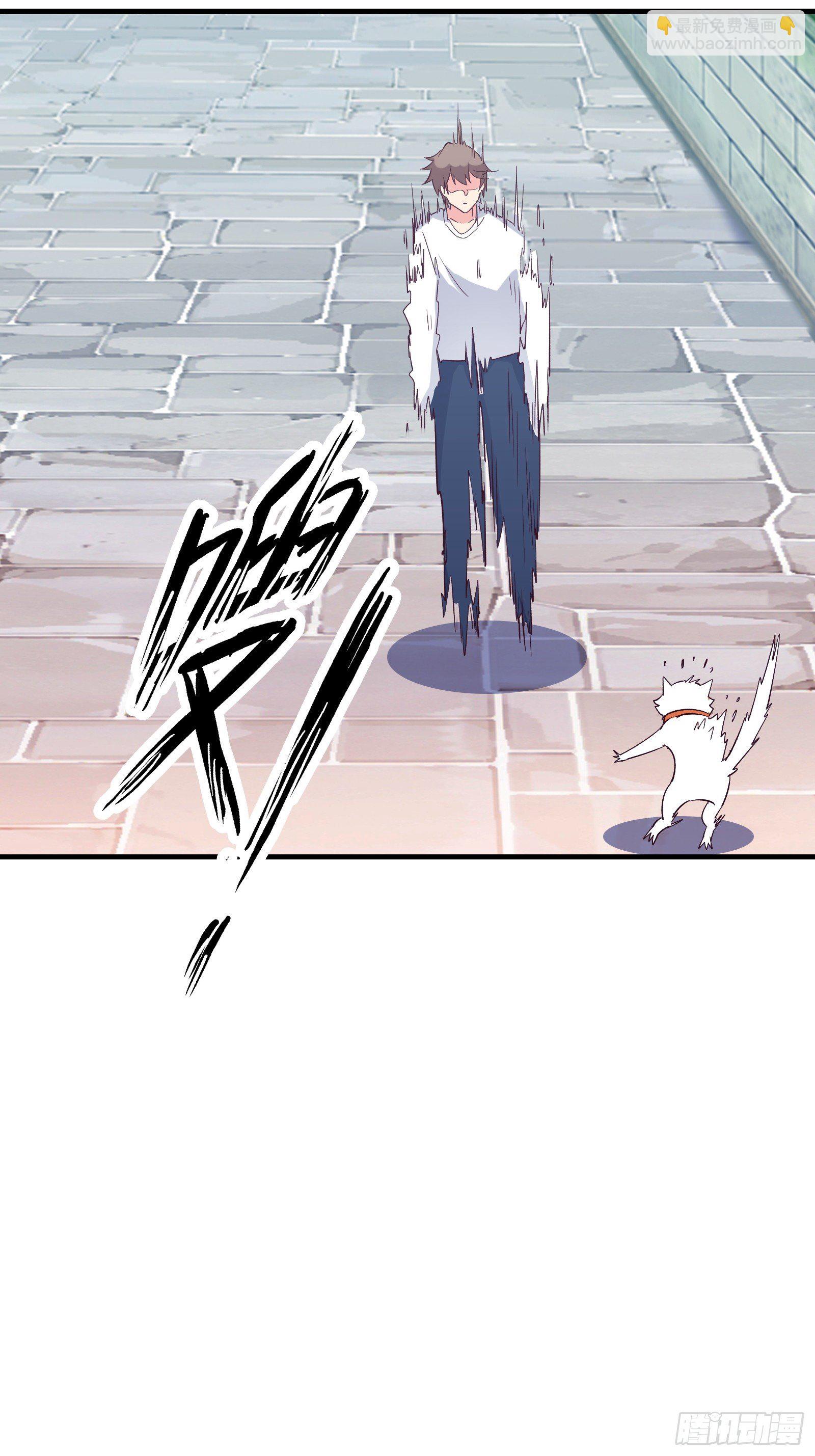 第16话 从此走上人生巅峰(1/2)-第19话