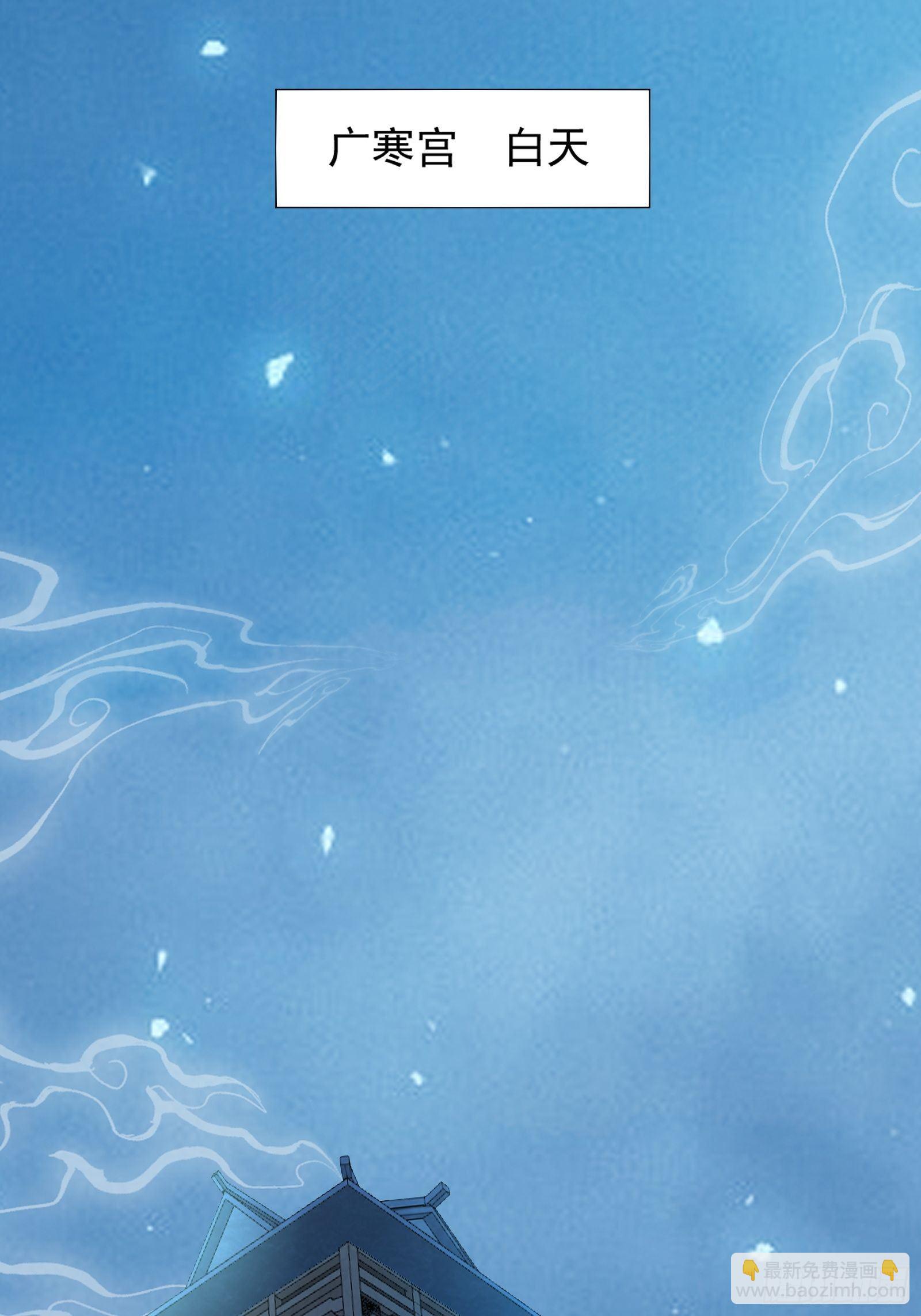 第16话 从此走上人生巅峰(1/2)-第19话