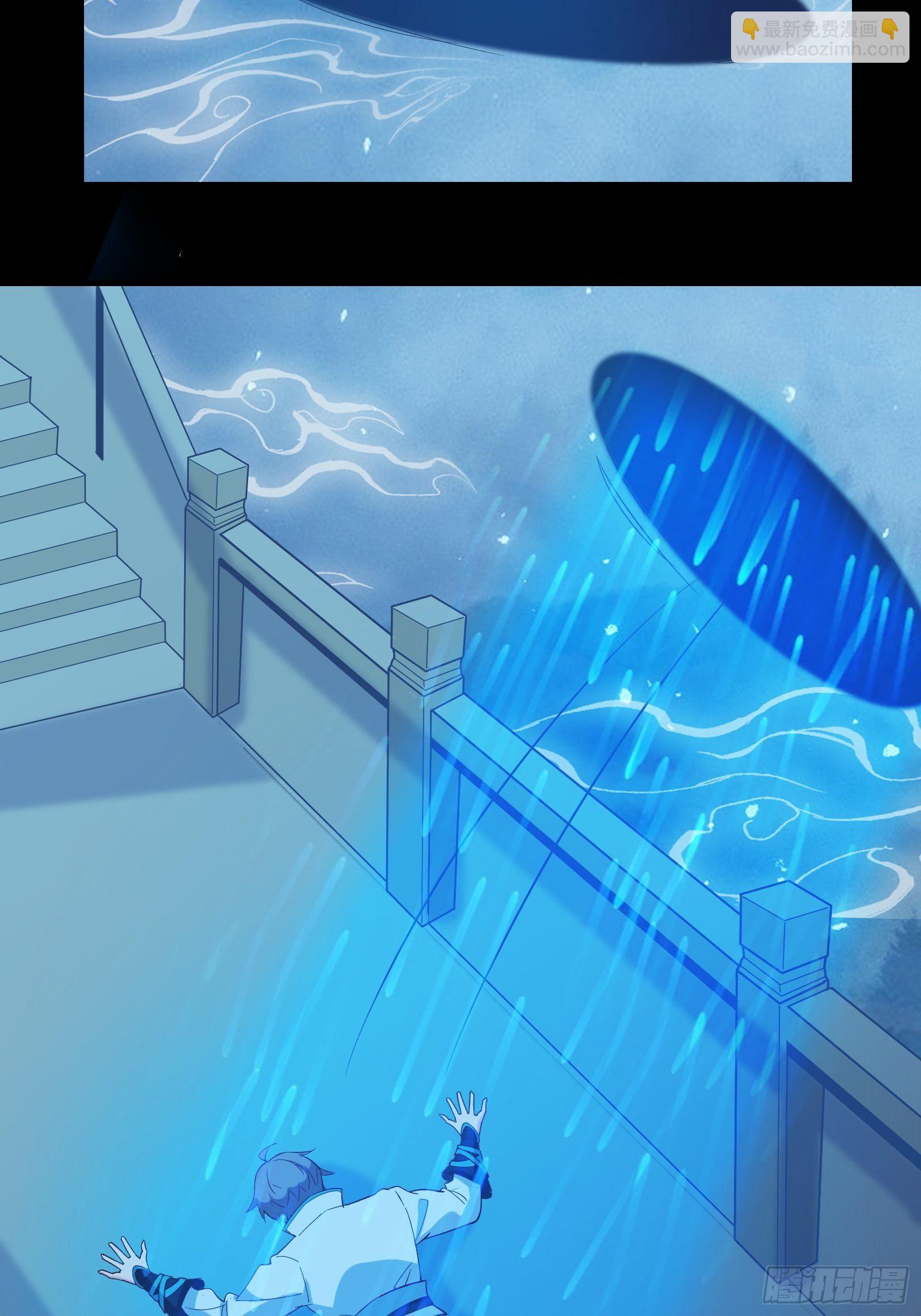 第16话 从此走上人生巅峰(1/2)-第19话