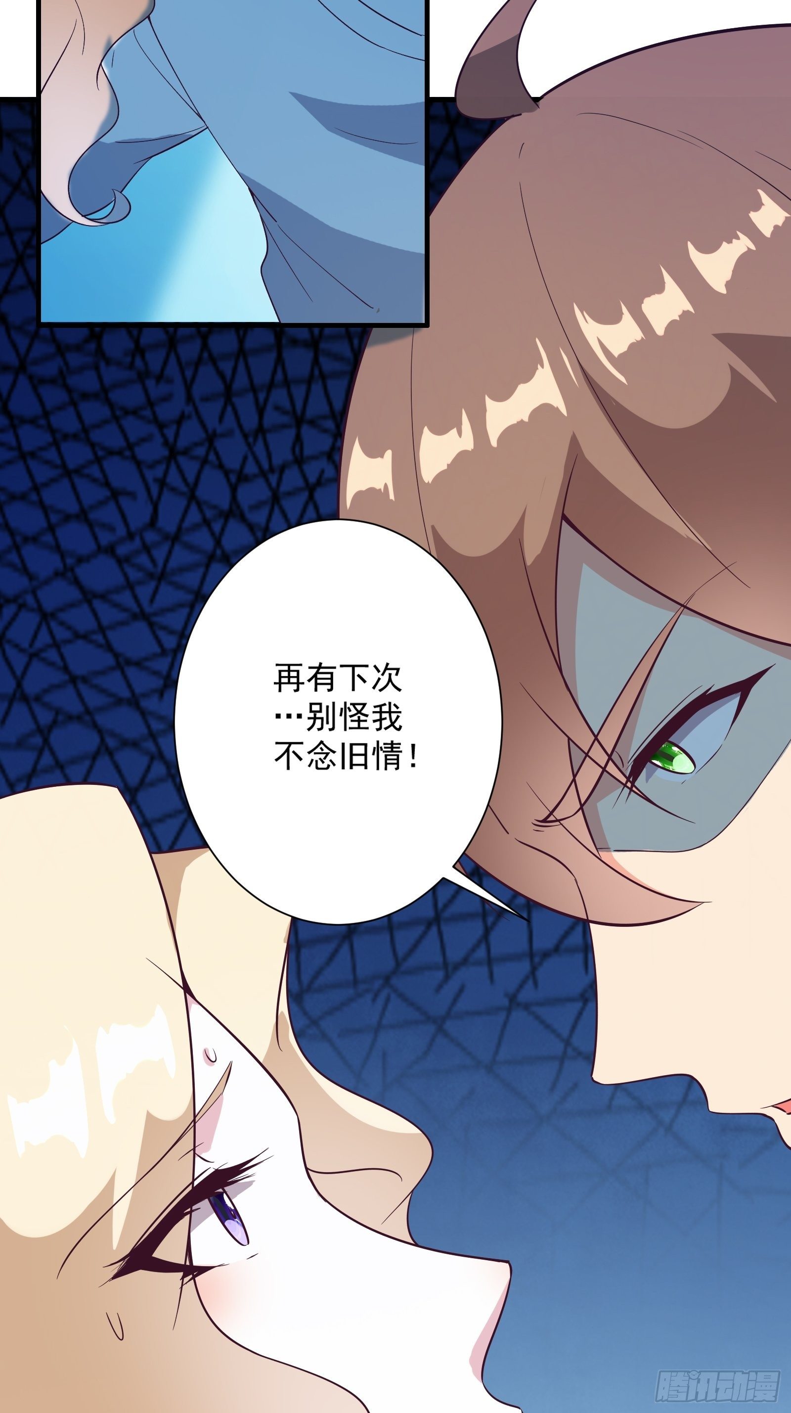 第16话 从此走上人生巅峰(1/2)-第19话