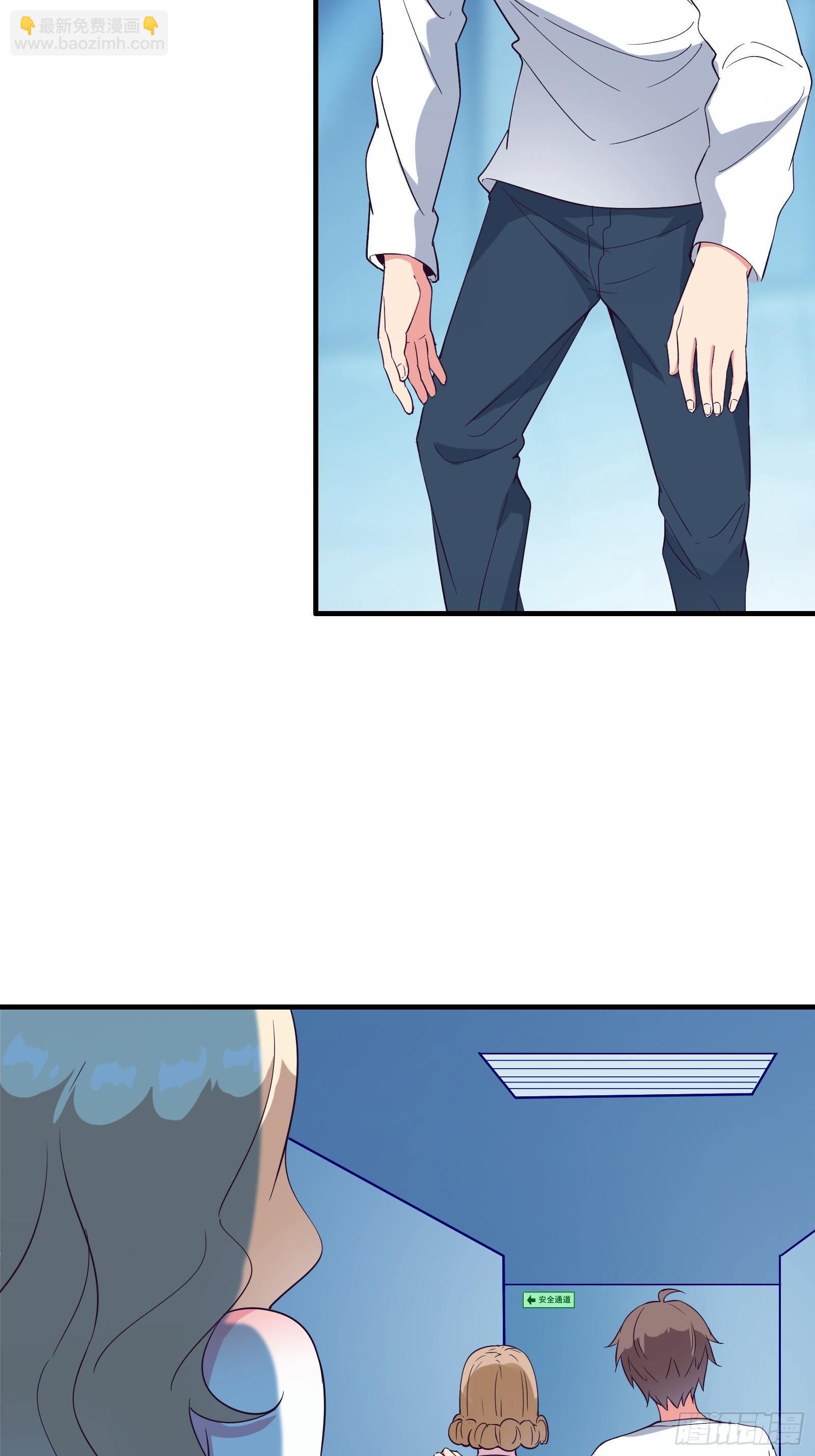 第16话 从此走上人生巅峰(1/2)-第19话