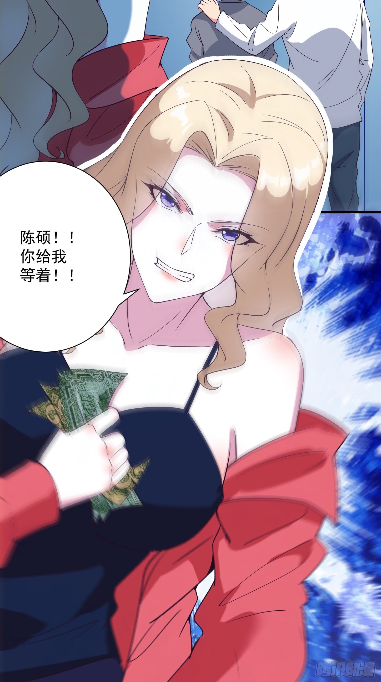 第16话 从此走上人生巅峰(1/2)-第19话