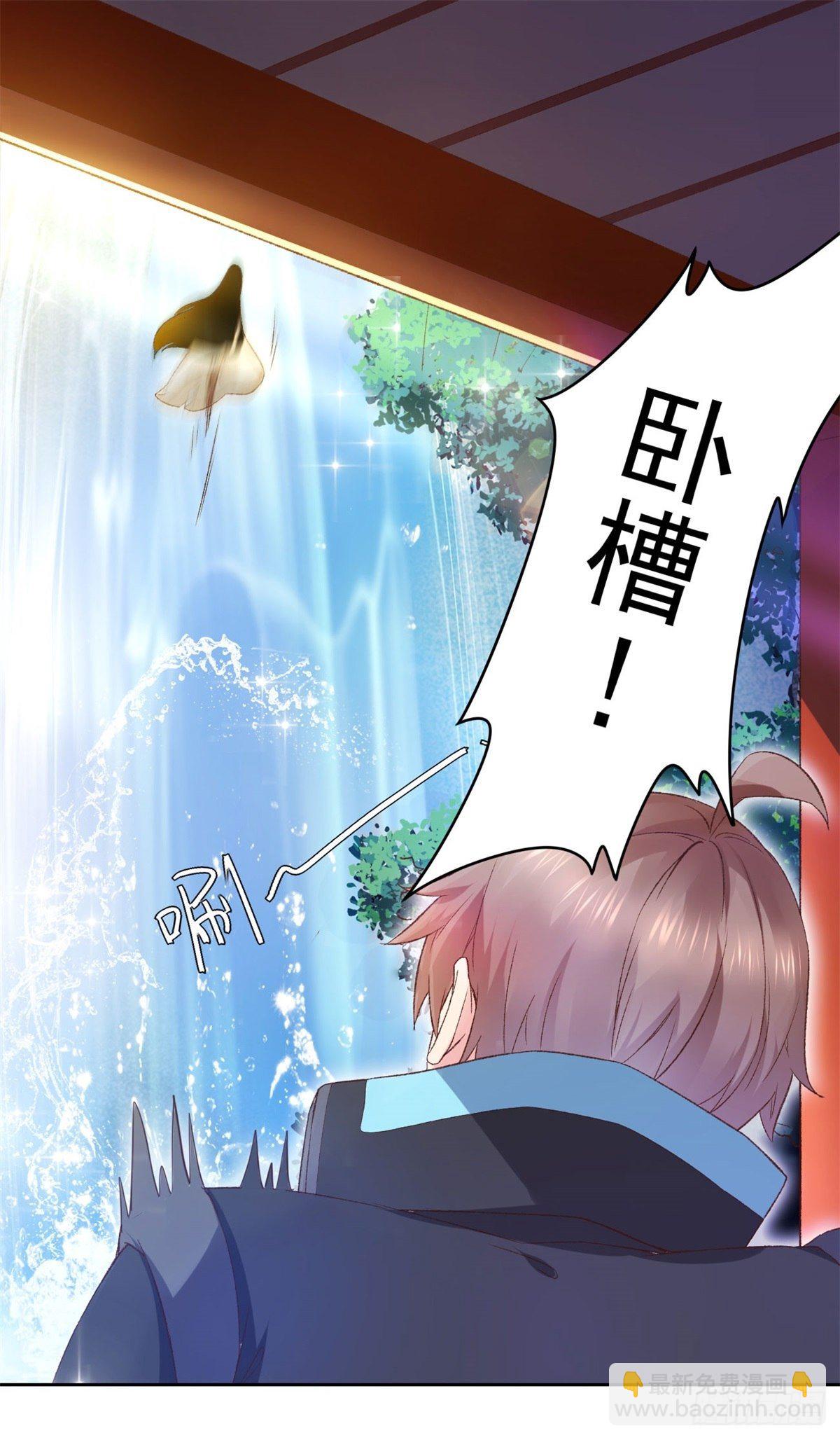 001 绑定系统不需要仪式？-第3话